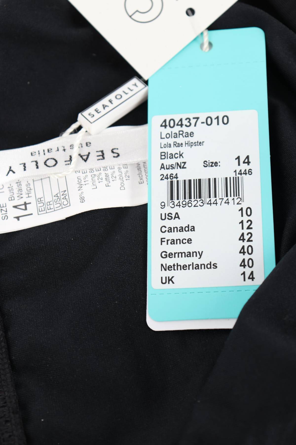 Бански долнище Seafolly3 - Contour.bg Бански долнище Seafolly3