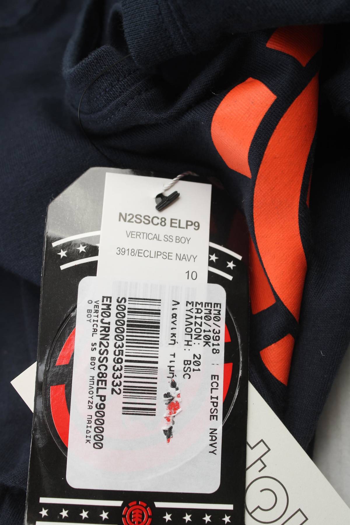 Παιδικό t-shirt Element3 - Contourshop.gr Παιδικό t-shirt Element3