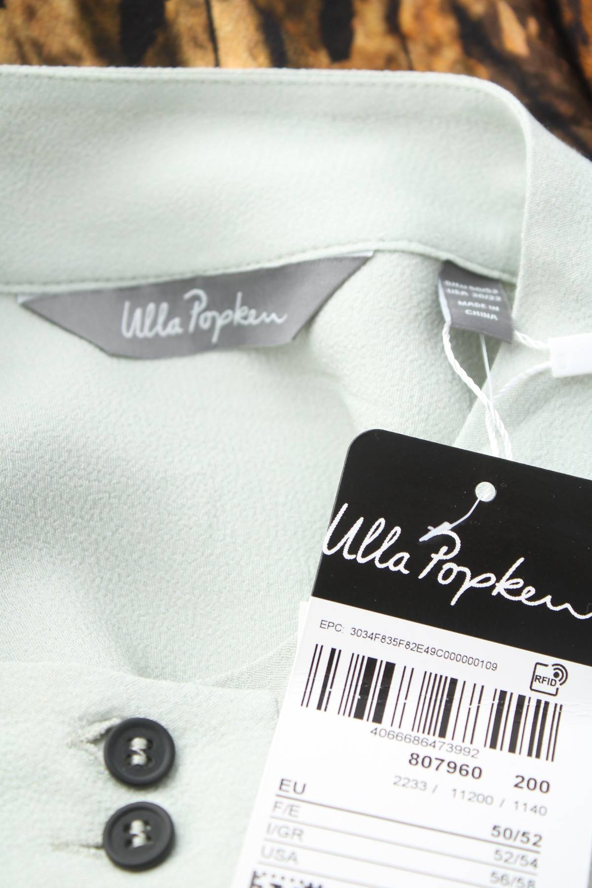 Φορέματα Ulla Popken3