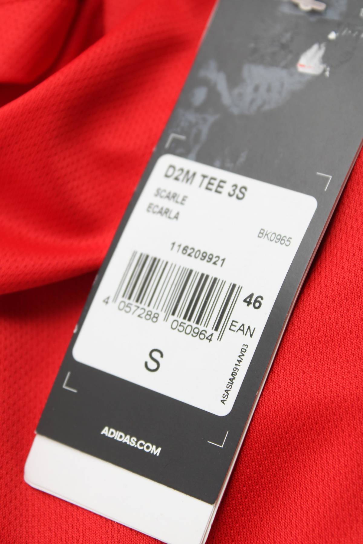 Мъжка спортна тениска Adidas3 - Contour.bg Мъжка спортна тениска Adidas3