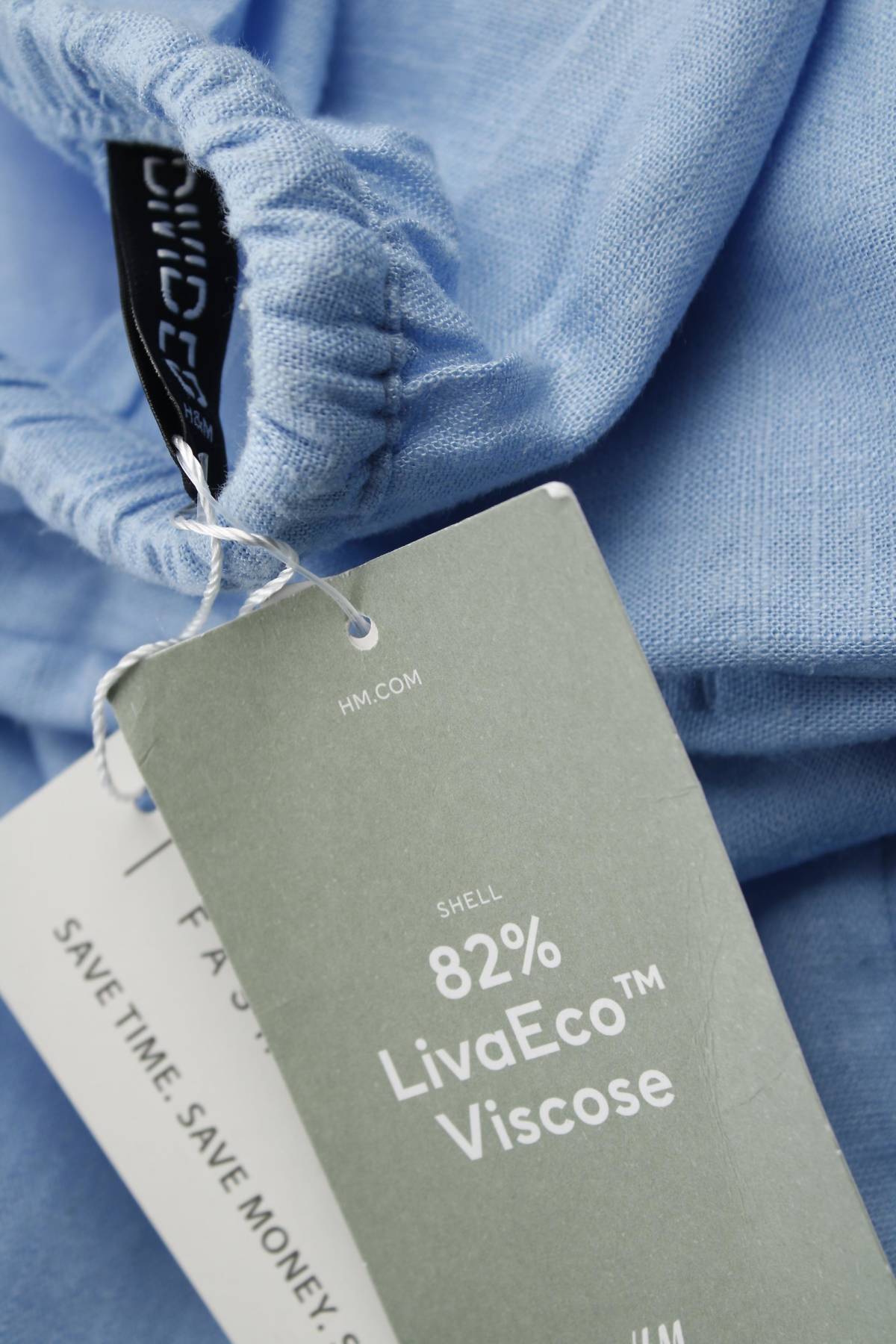 Ρούχα για το σπίτι H&M Divided3 - Contourshop.gr Ρούχα για το σπίτι H&M Divided3