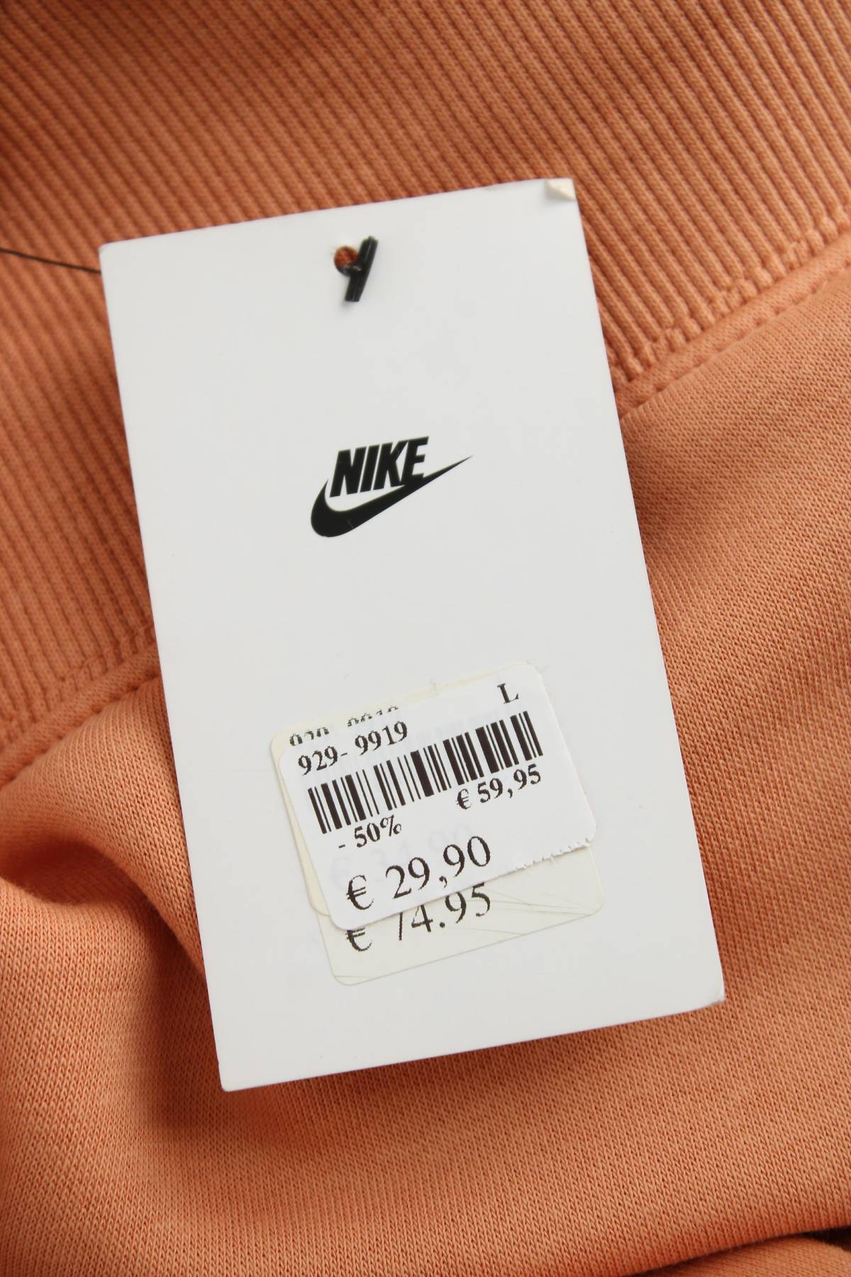 Дамско спортно долнище Nike3