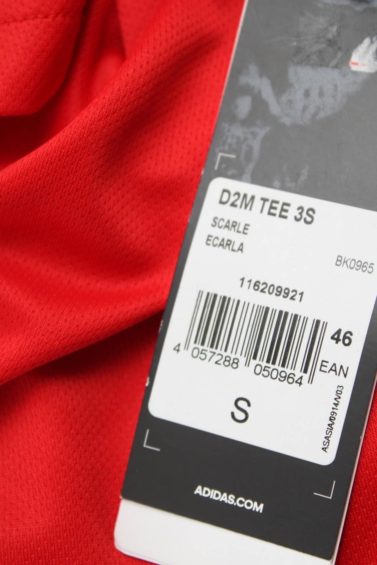 Мъжка спортна тениска Adidas3 - Contour.bg Мъжка спортна тениска Adidas3