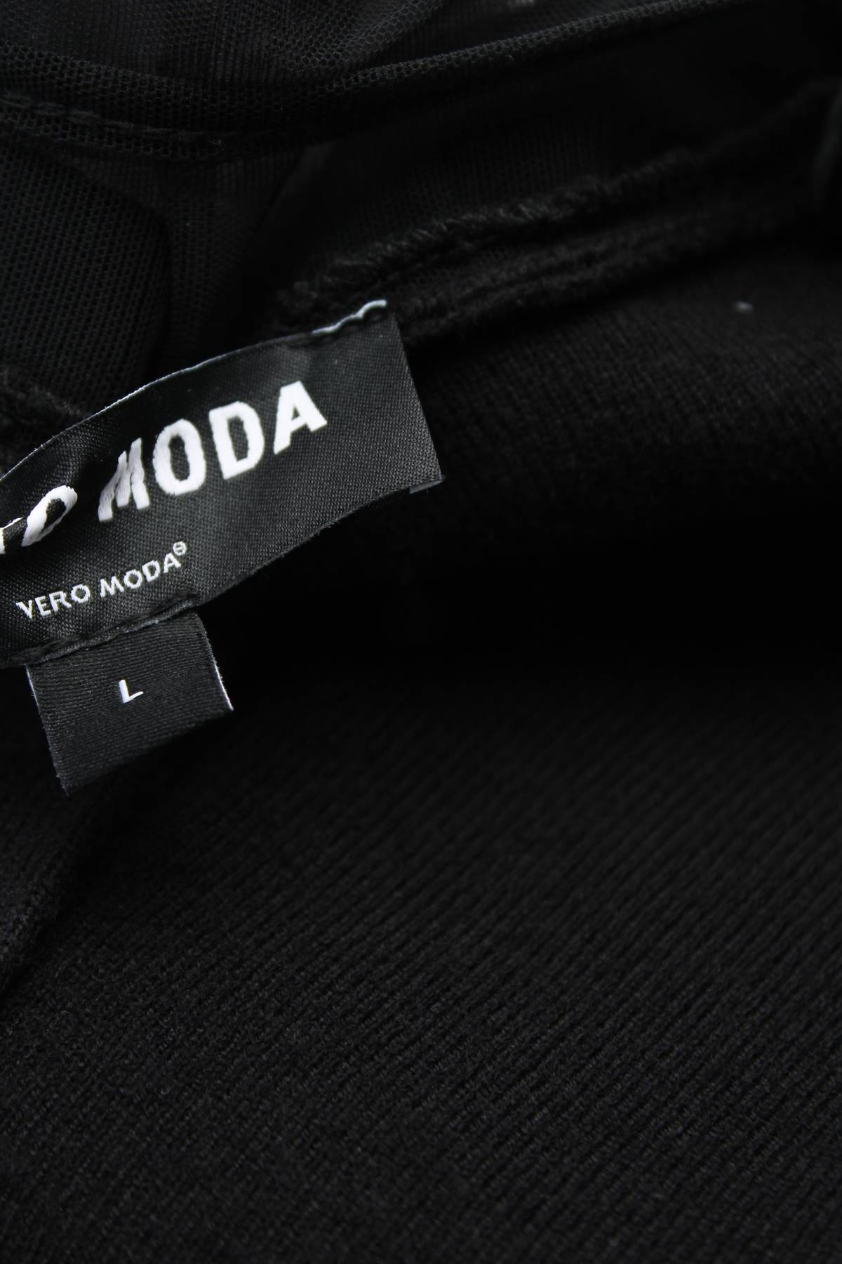 Дамска жилетка Vero Moda3