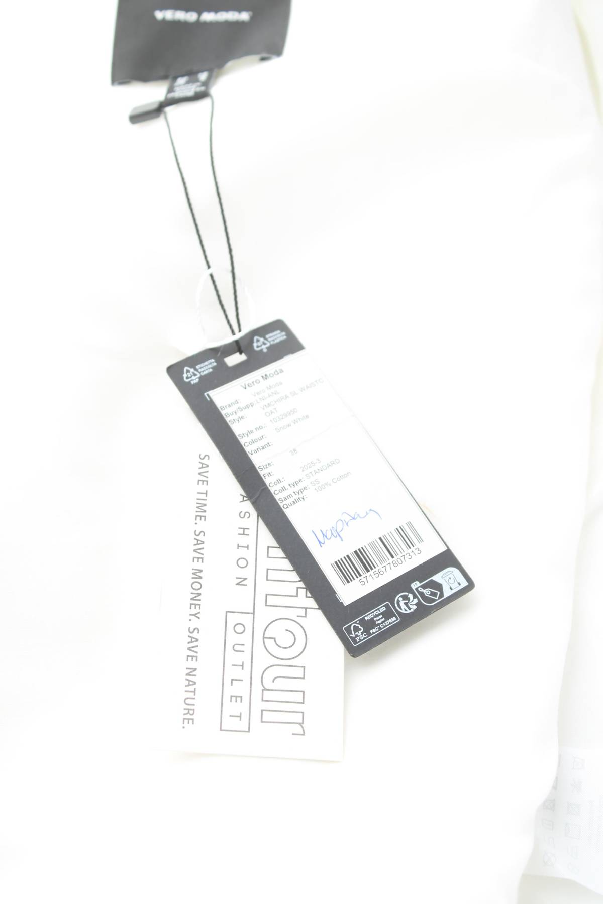 Дамски елек Vero Moda3