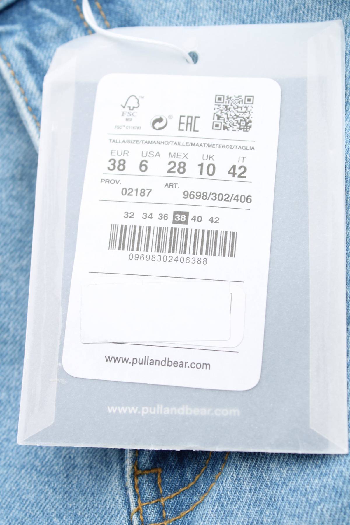 Дамски къси дънки Pull & Bear3 - Contour.bg Дамски къси дънки Pull & Bear3