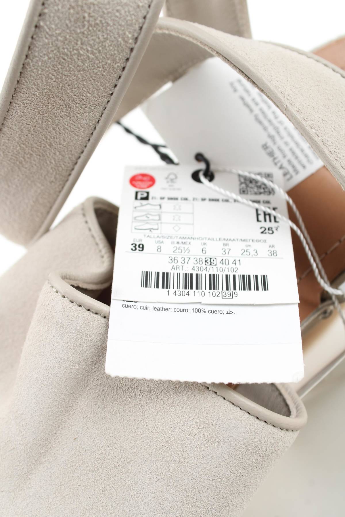 Сандали Zara5 - Contour.bg Сандали Zara5