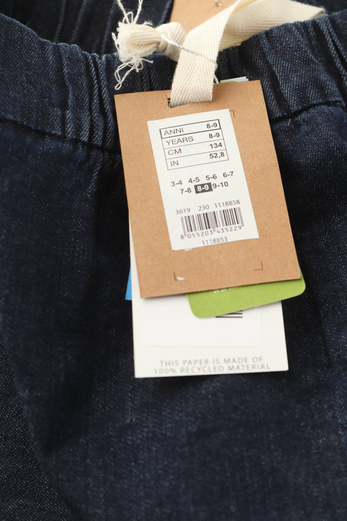 Детски дънки Oviesse3 - Contour.bg Детски дънки Oviesse3