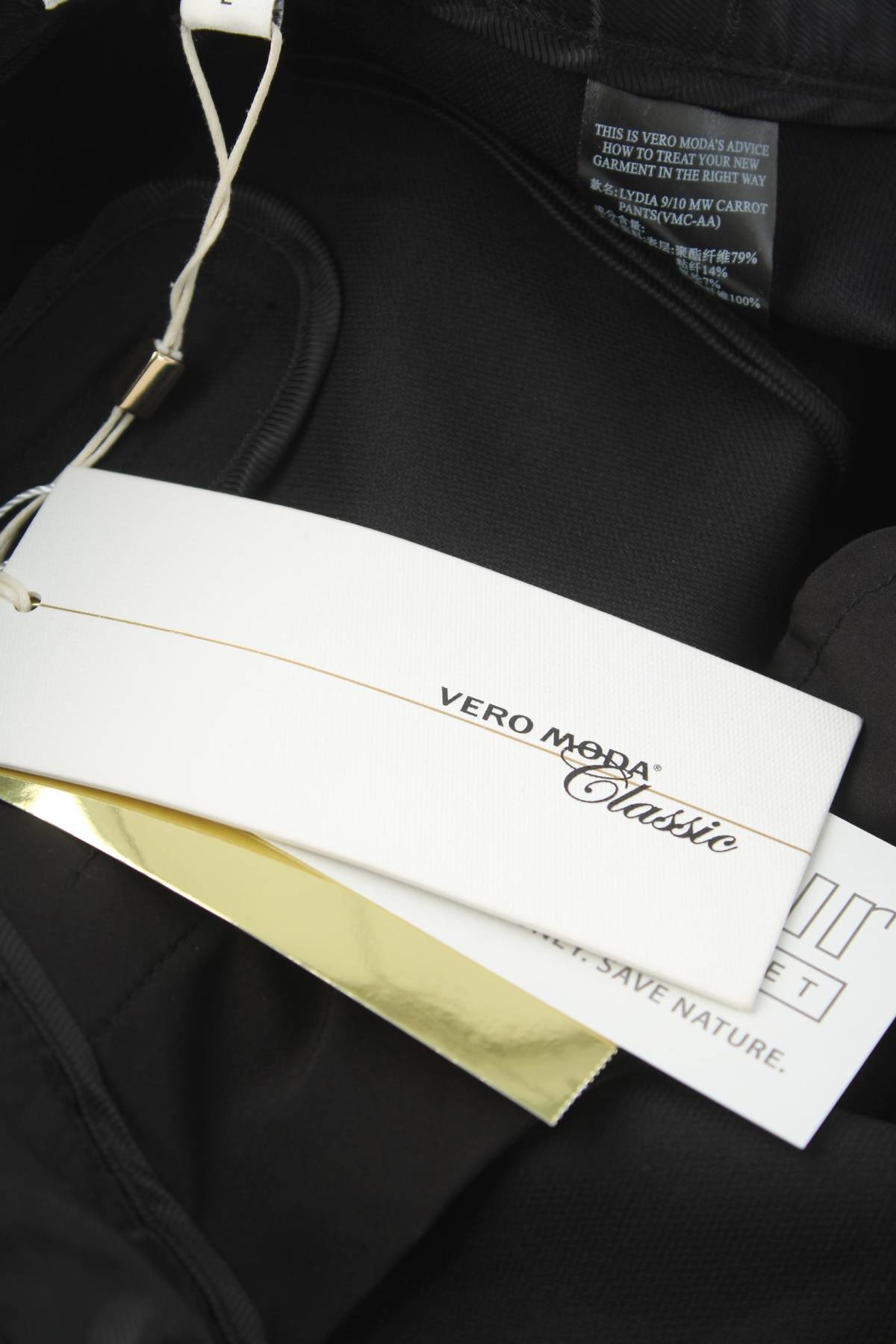 Дамски панталон Vero Moda Classic3