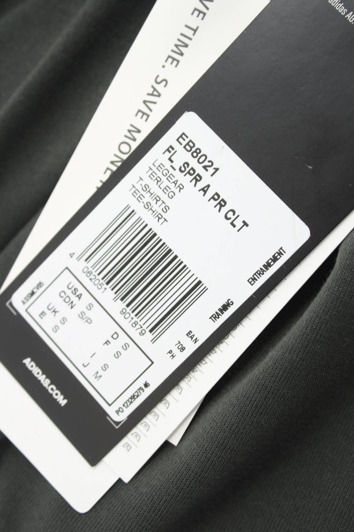Мъжка тениска Adidas3 - Contour.bg Мъжка тениска Adidas3