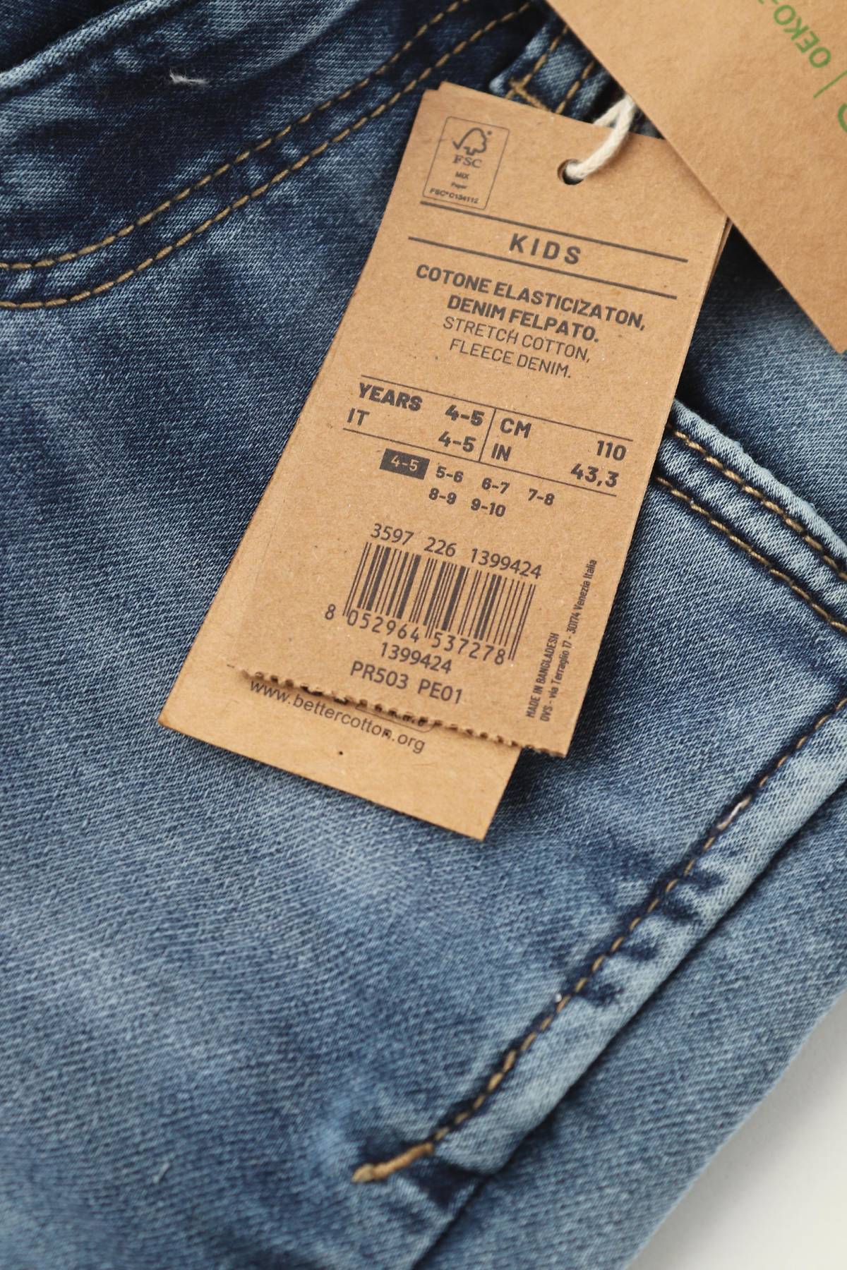 Παιδικά τζιν Oviesse3 - Contourshop.gr Παιδικά τζιν Oviesse3