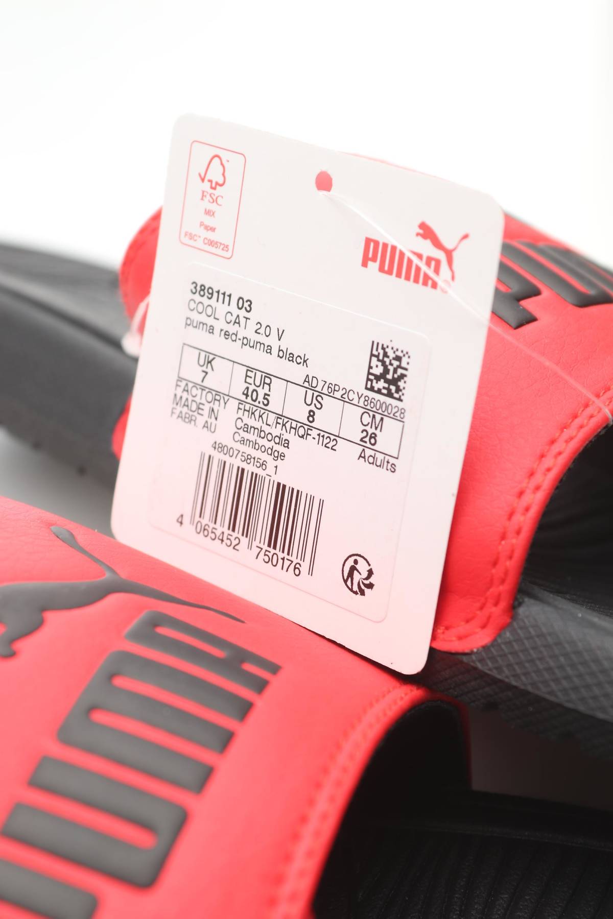 Πέδιλα Puma5 - Contourshop.gr Πέδιλα Puma5