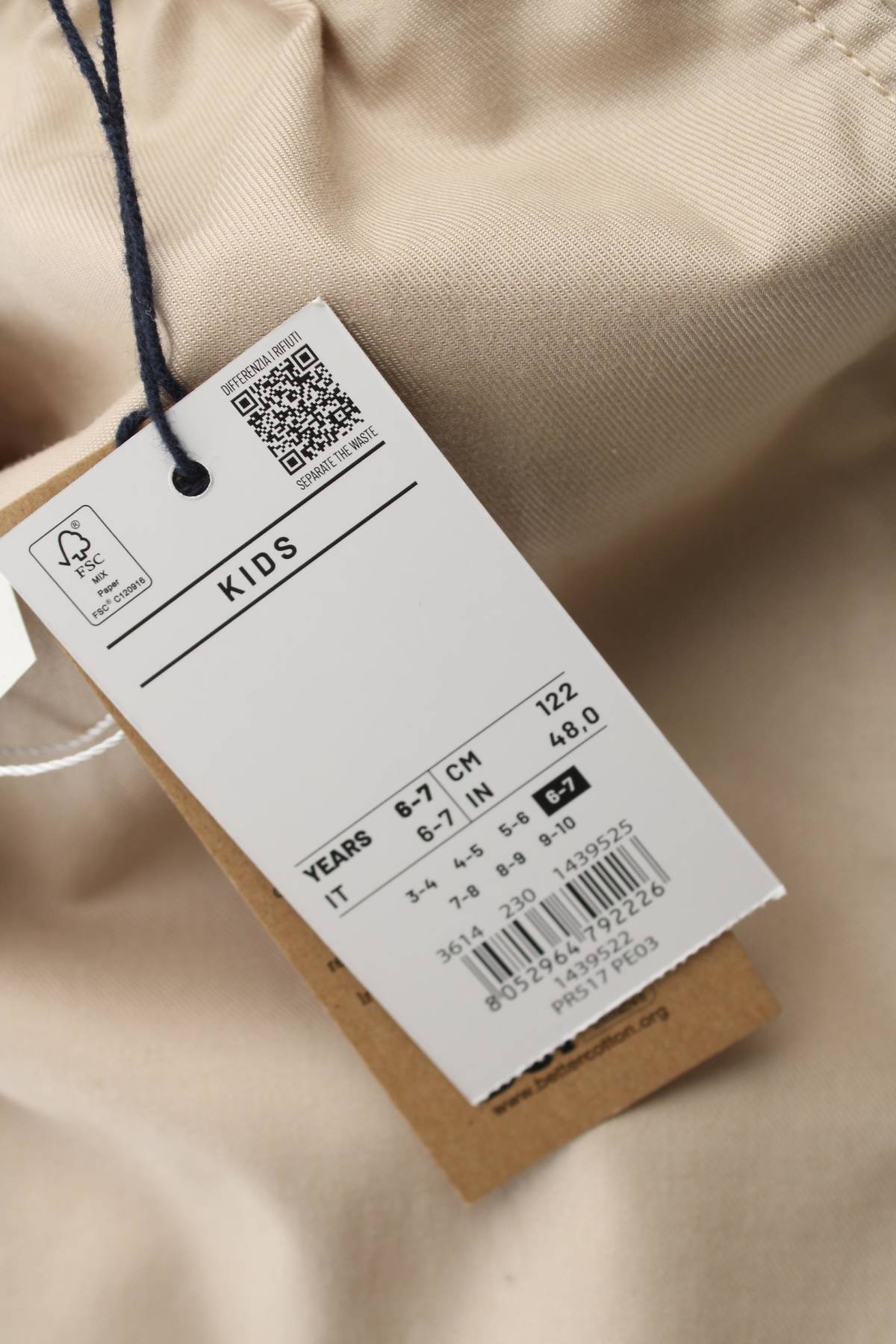 Παιδικά παντελόνια Oviesse3 - Contourshop.gr Παιδικά παντελόνια Oviesse3