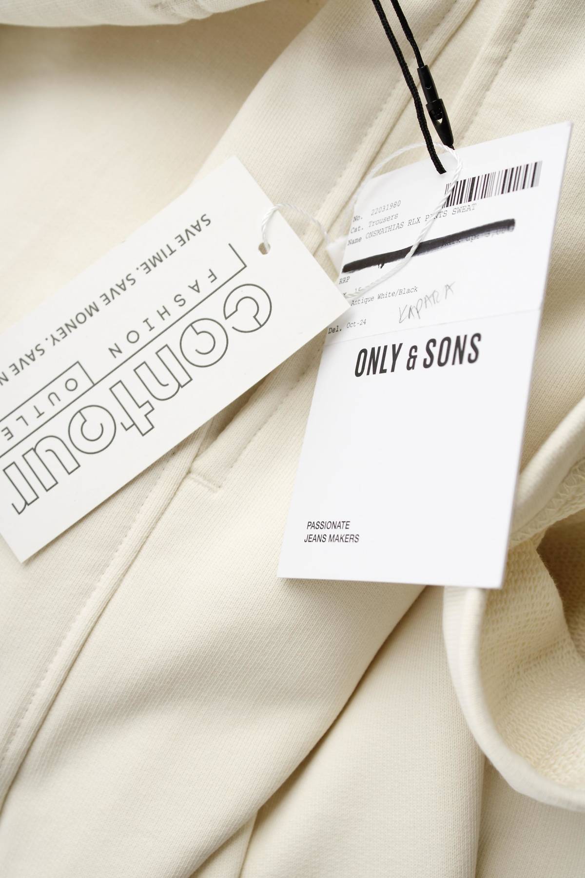 Мъжко спортно долнище Only & Sons3 - Contour.bg Мъжко спортно долнище Only & Sons3