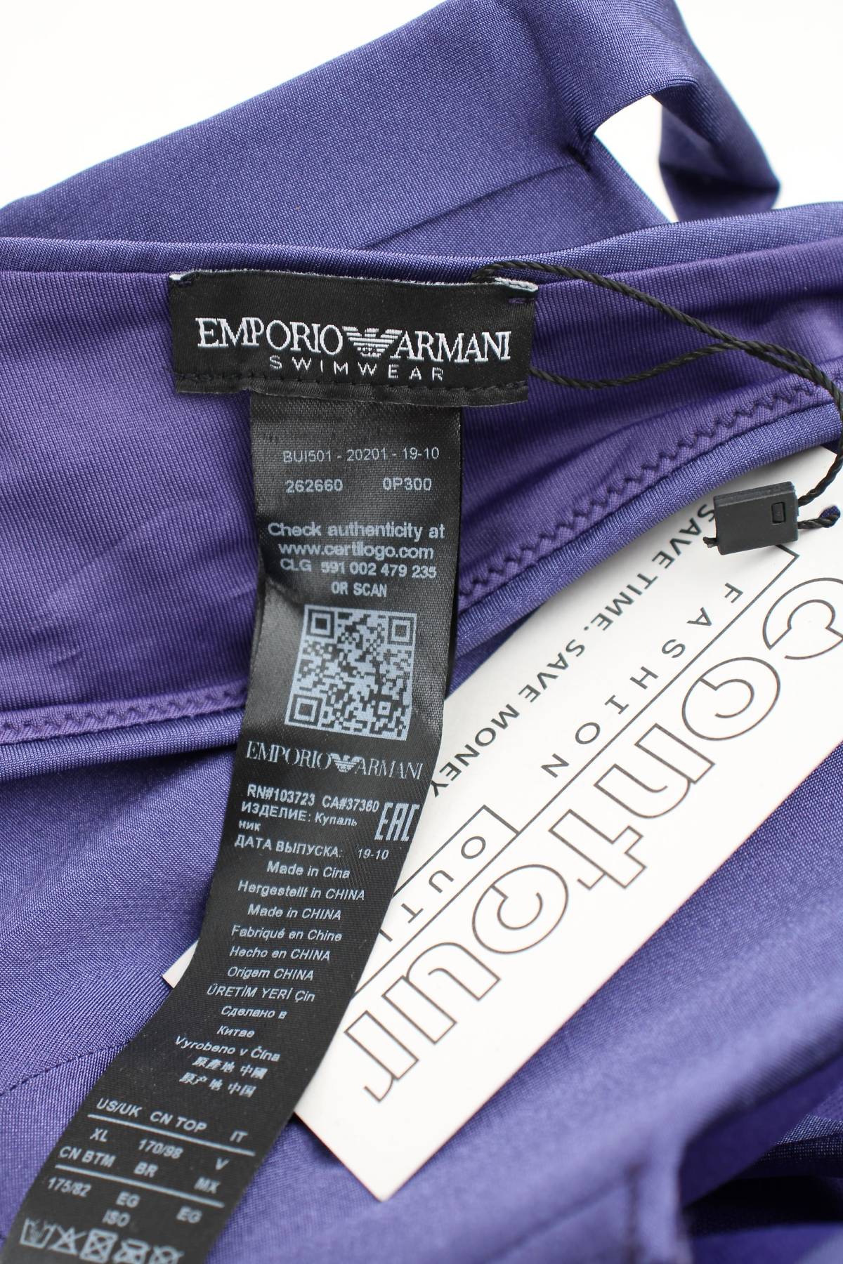 Μαγιό πάνω τμήμα Emporio Armani3 - Contourshop.gr Μαγιό πάνω τμήμα Emporio Armani3