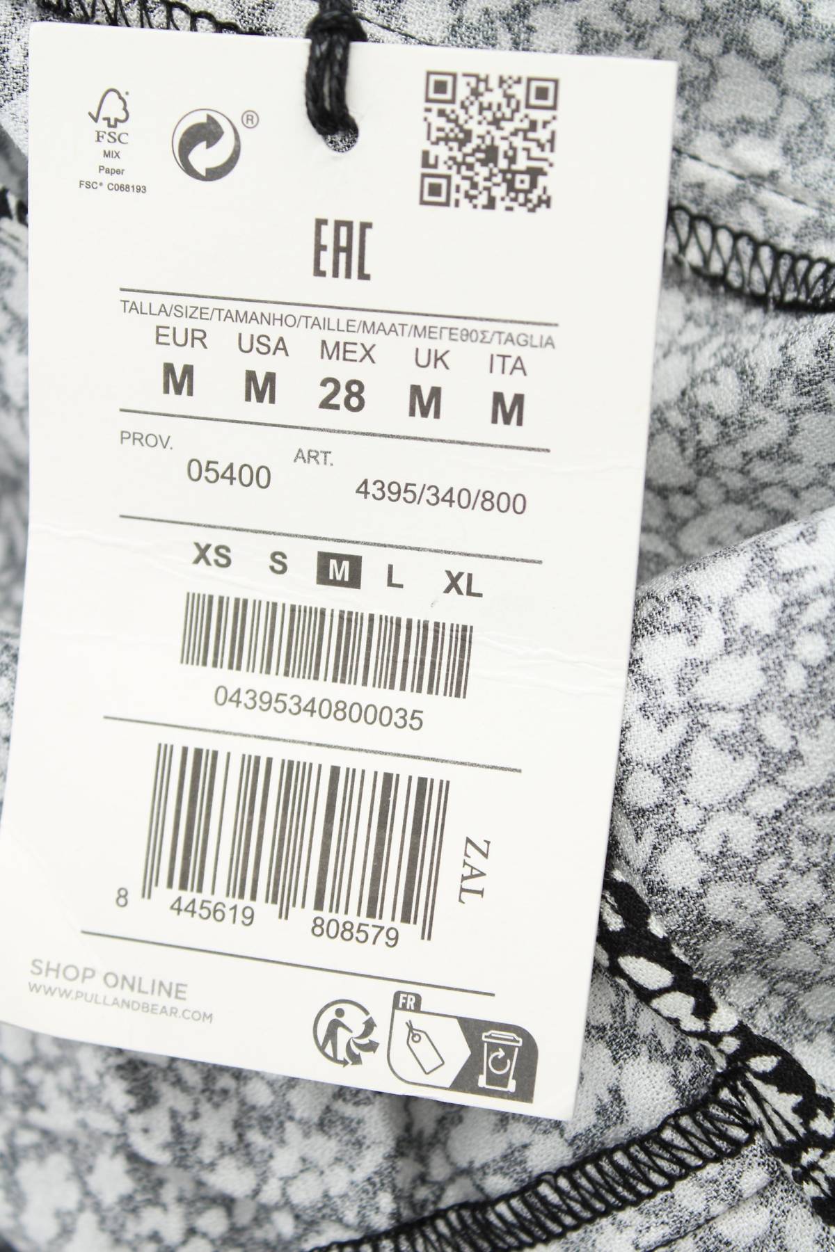 Γυναικείο σορτσάκι Pull & Bear3 - Contourshop.gr Γυναικείο σορτσάκι Pull & Bear3