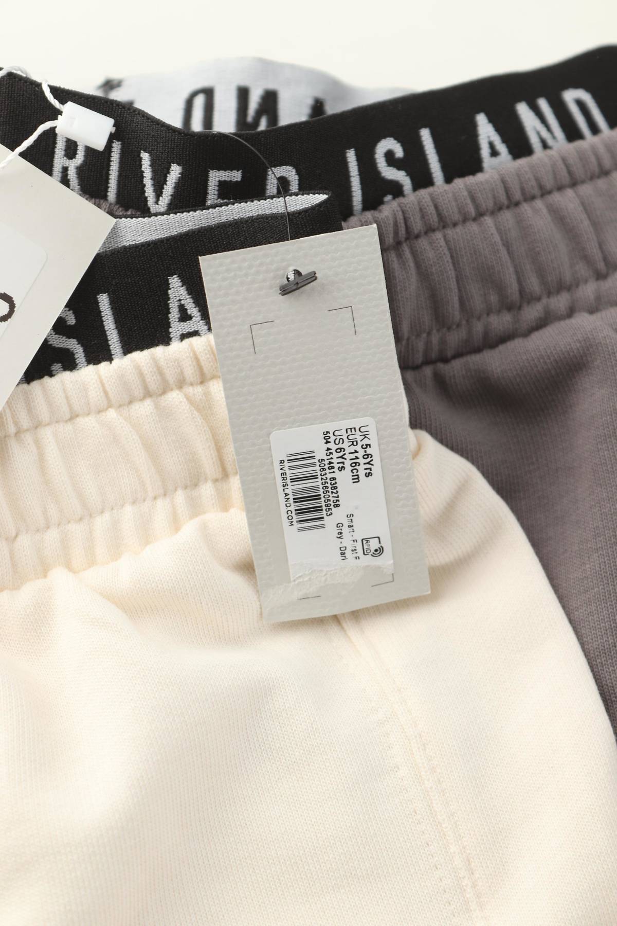 Παιδικά σορτσάκια River Island3 - Contourshop.gr Παιδικά σορτσάκια River Island3