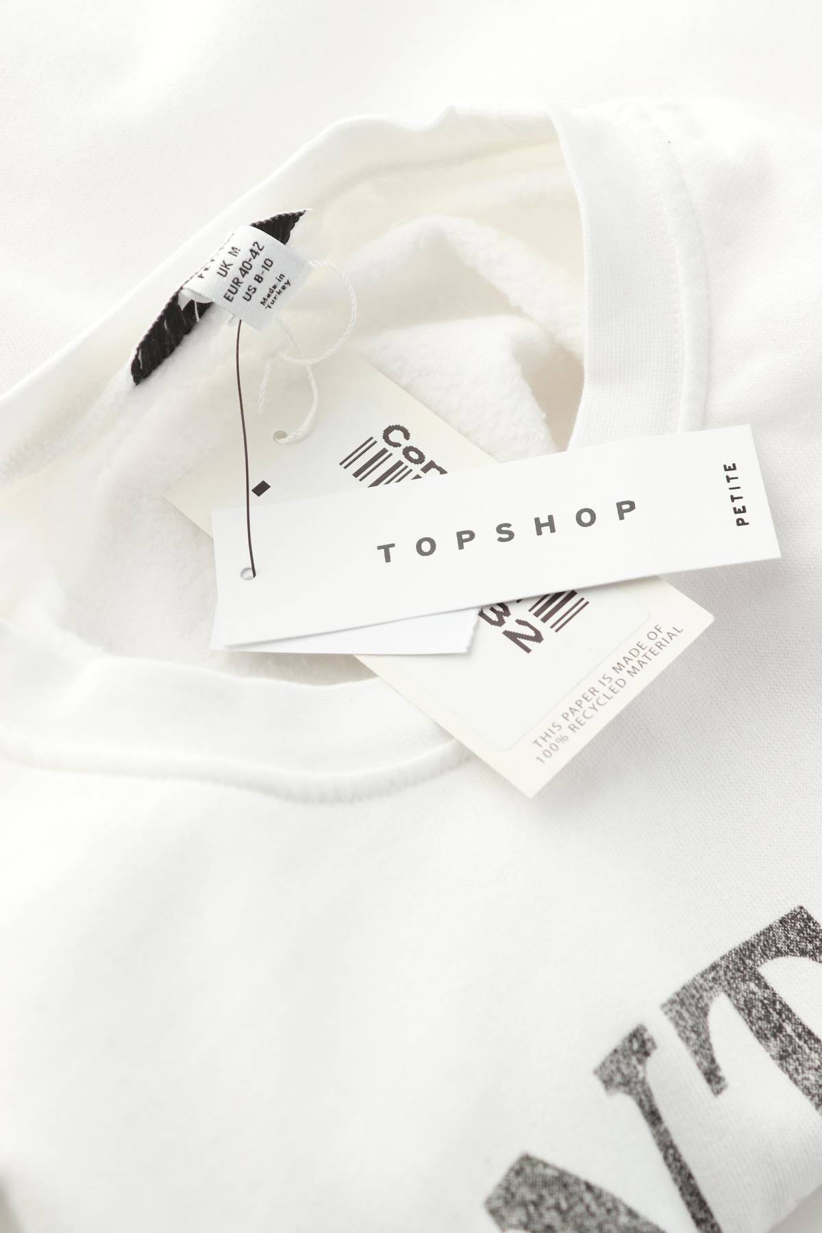 Γυναικεία μπλούζα Topshop3