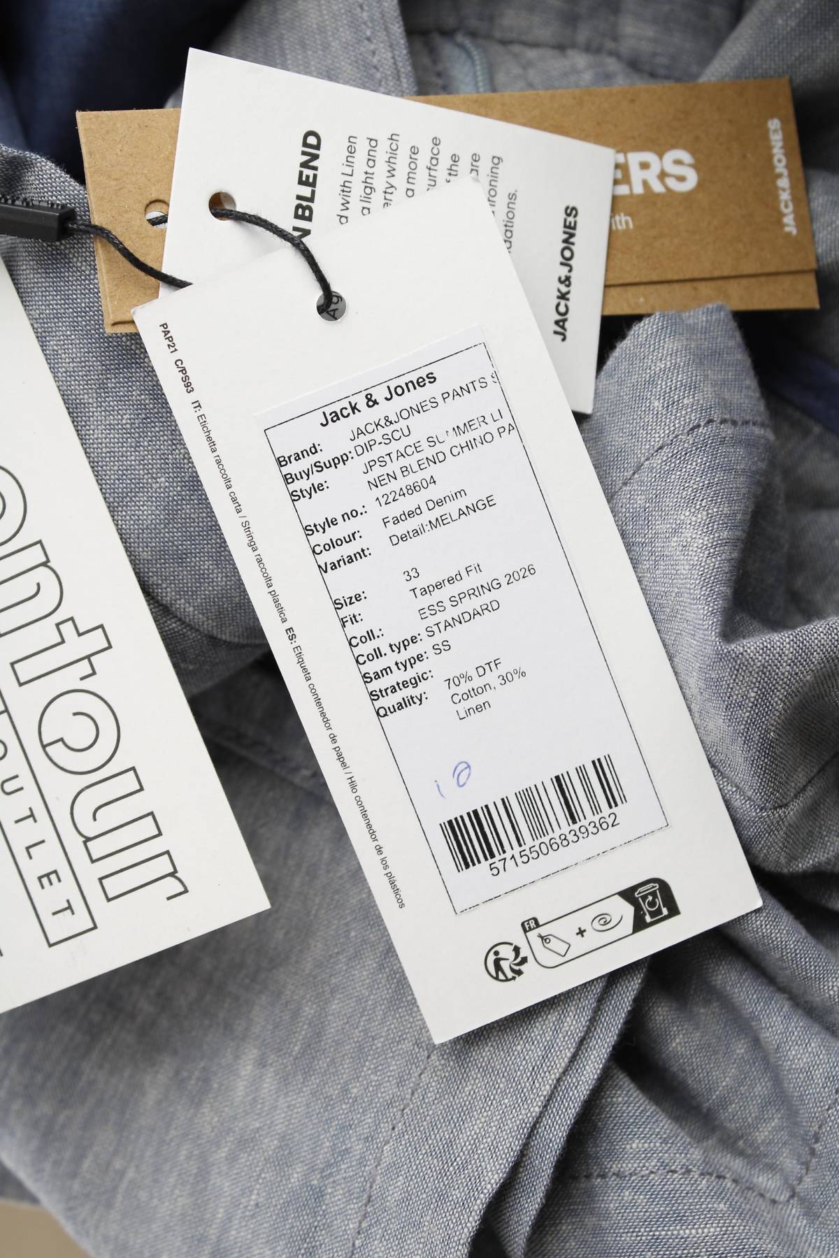 Мъжки панталон Jack & Jones3