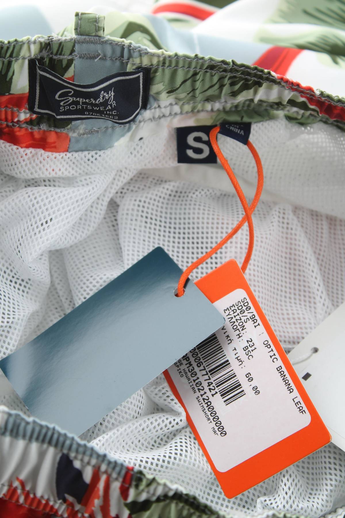 Мъжки шорти за плуване Superdry3