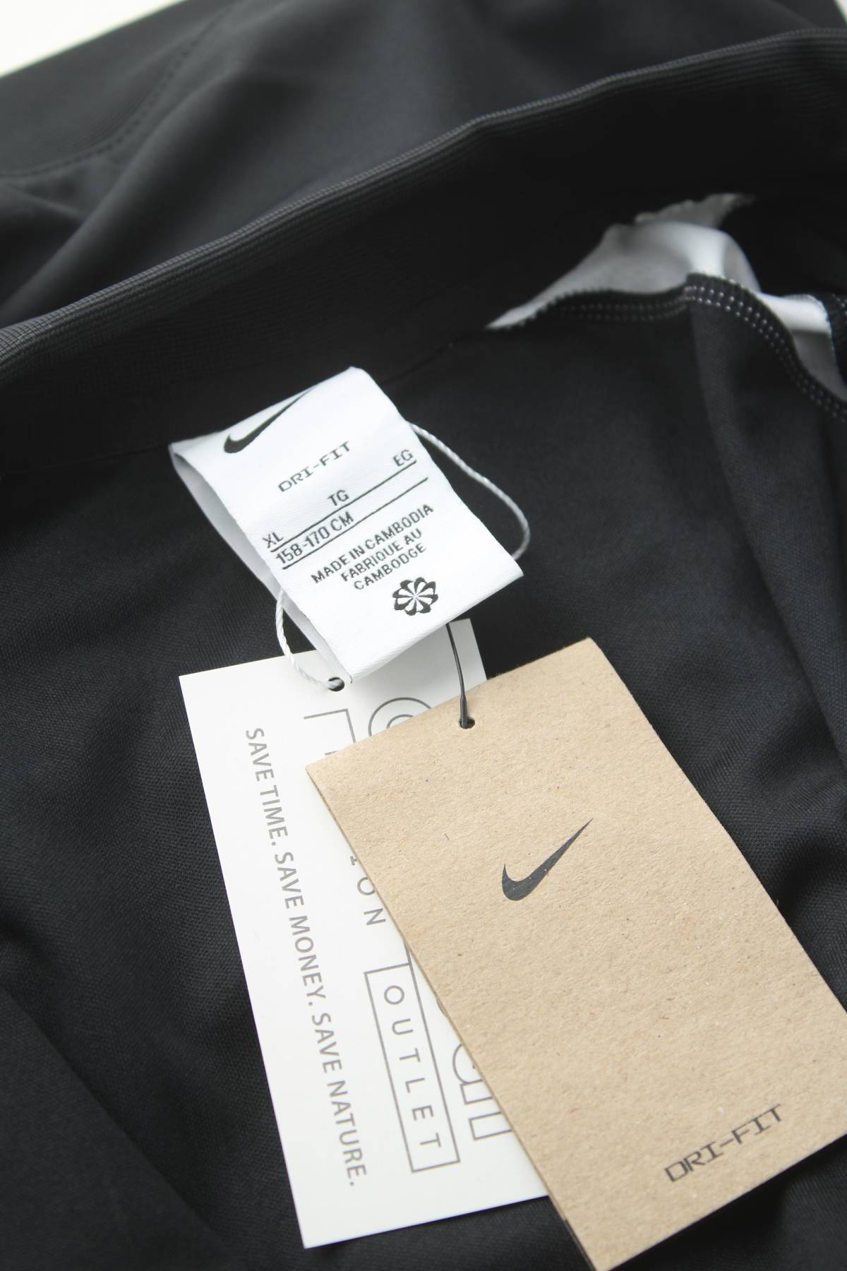 Παιδική πανωφόρι Nike3