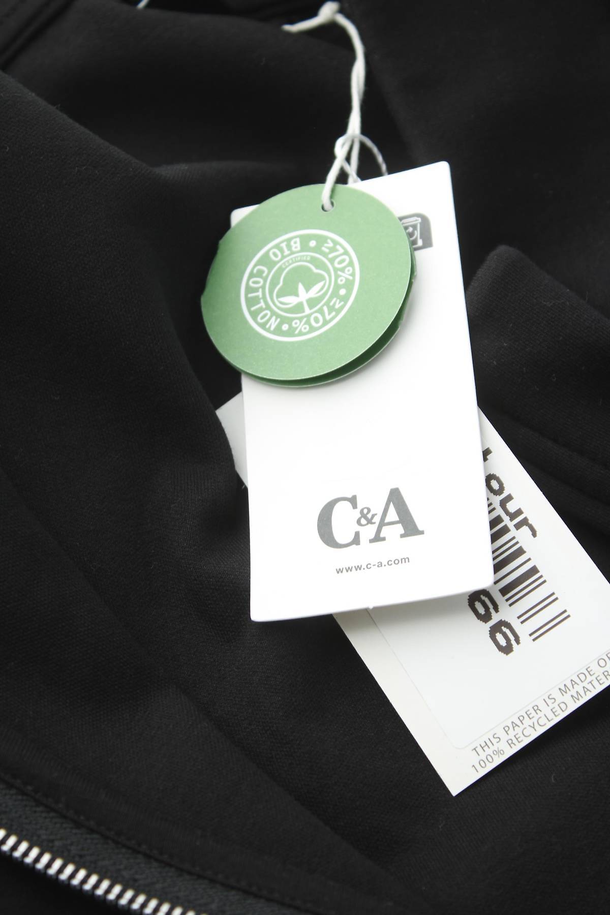 Мъжко спортно горнище C&A3