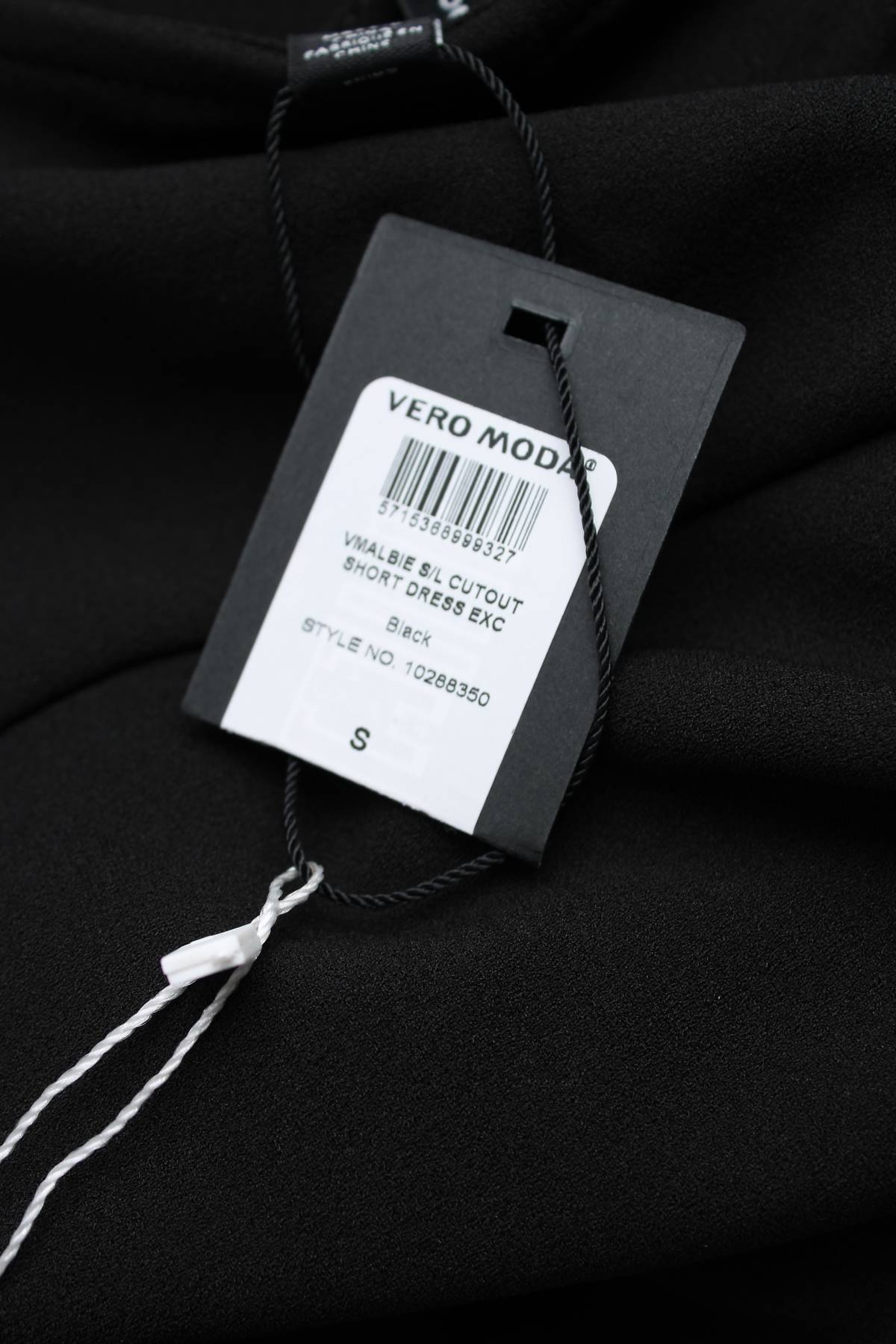 Рокля Vero Moda3