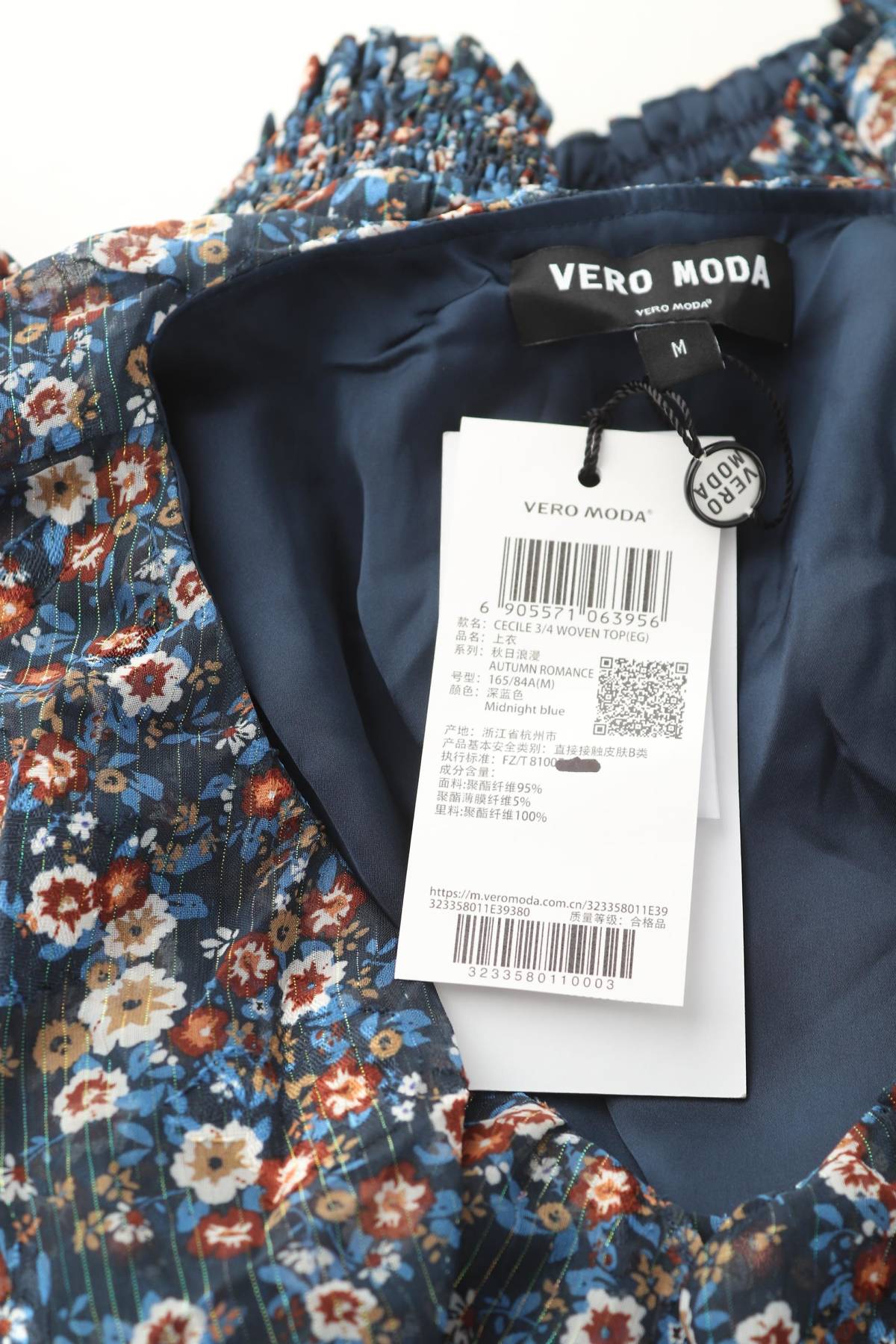 Дамска блуза Vero Moda3 - Contour.bg Дамска блуза Vero Moda3