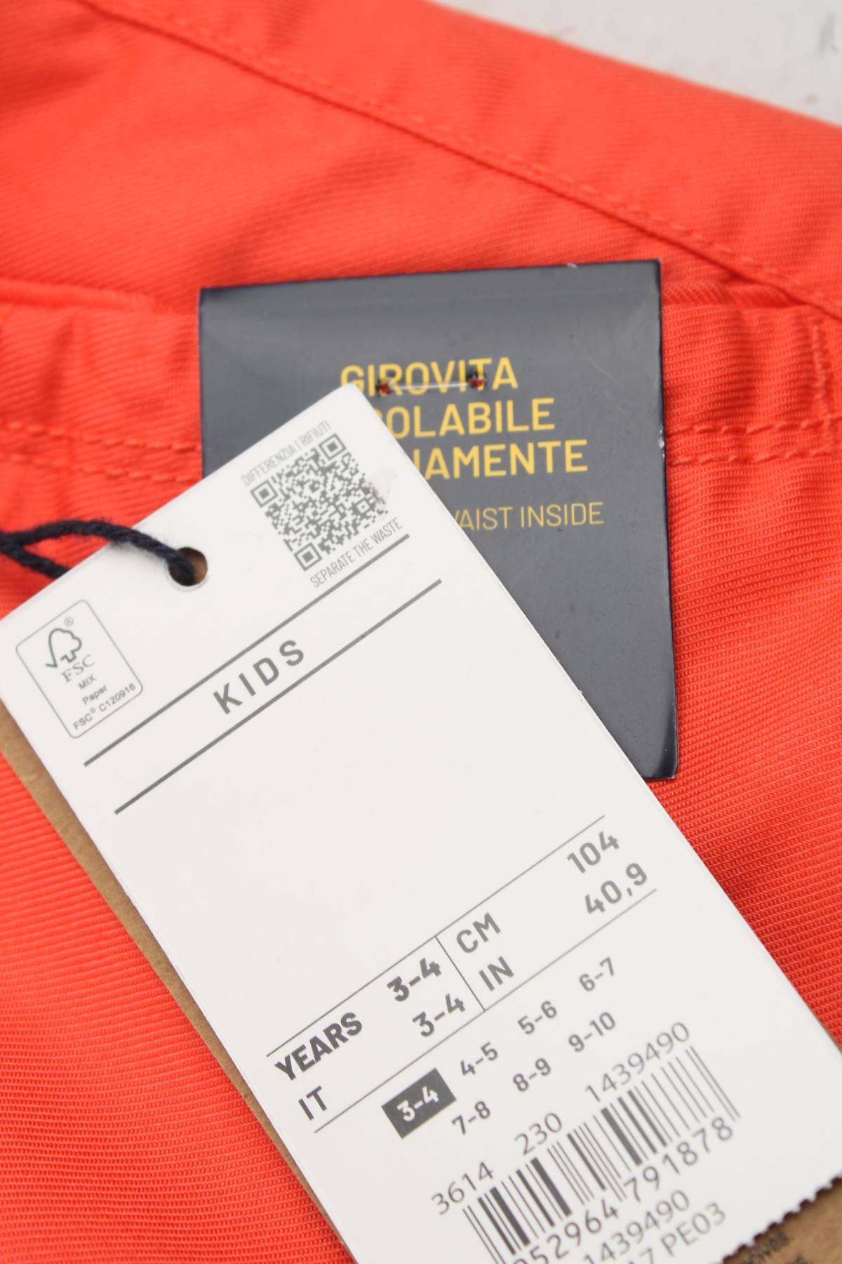 Детски къс панталон Oviesse3 - Contour.bg Детски къс панталон Oviesse3