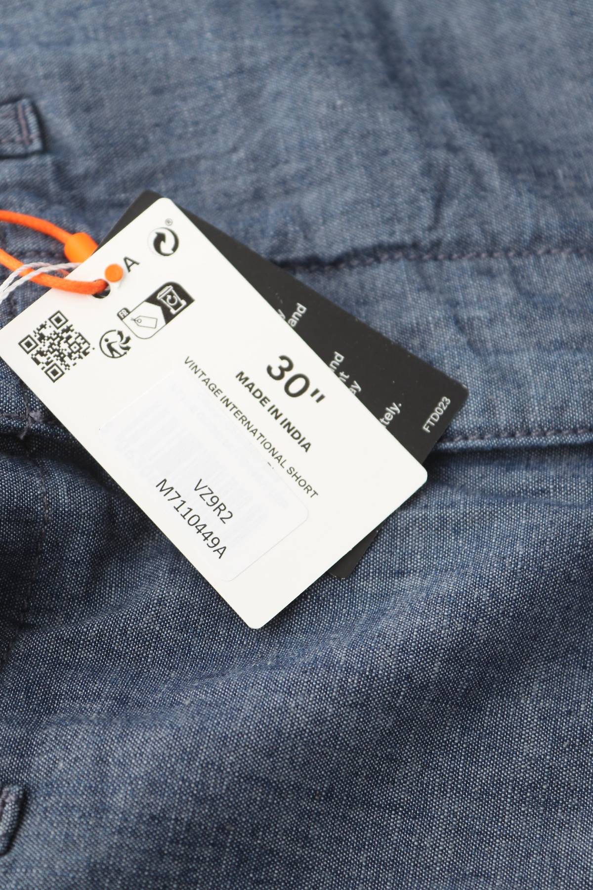 Ανδρικό σορτσάκι Superdry3 - Contourshop.gr Ανδρικό σορτσάκι Superdry3