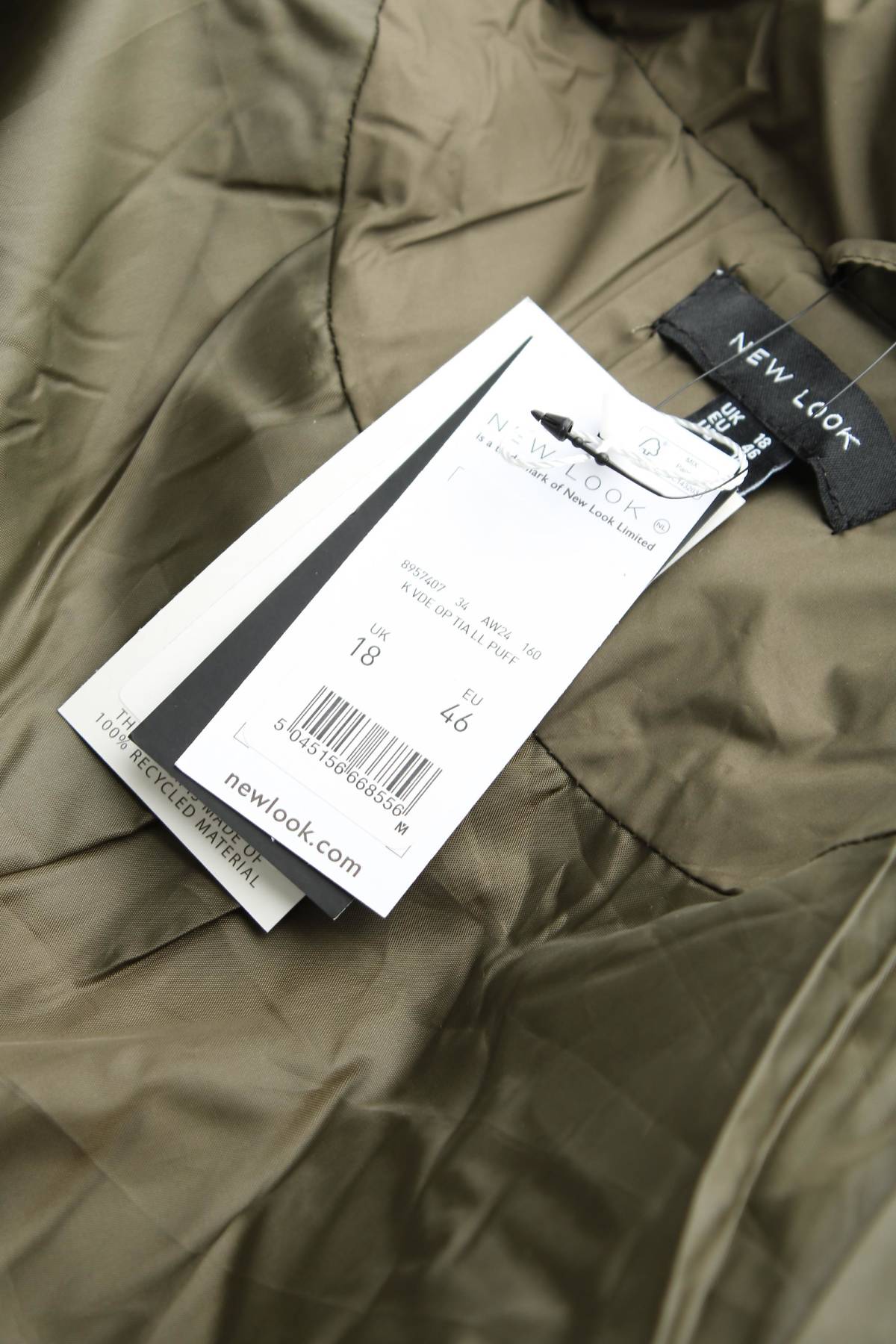 Дамско яке New Look4