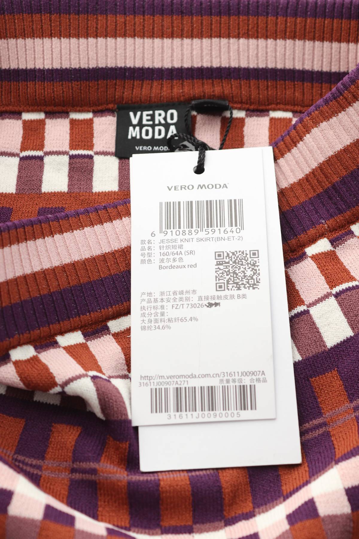 Пола Vero Moda3