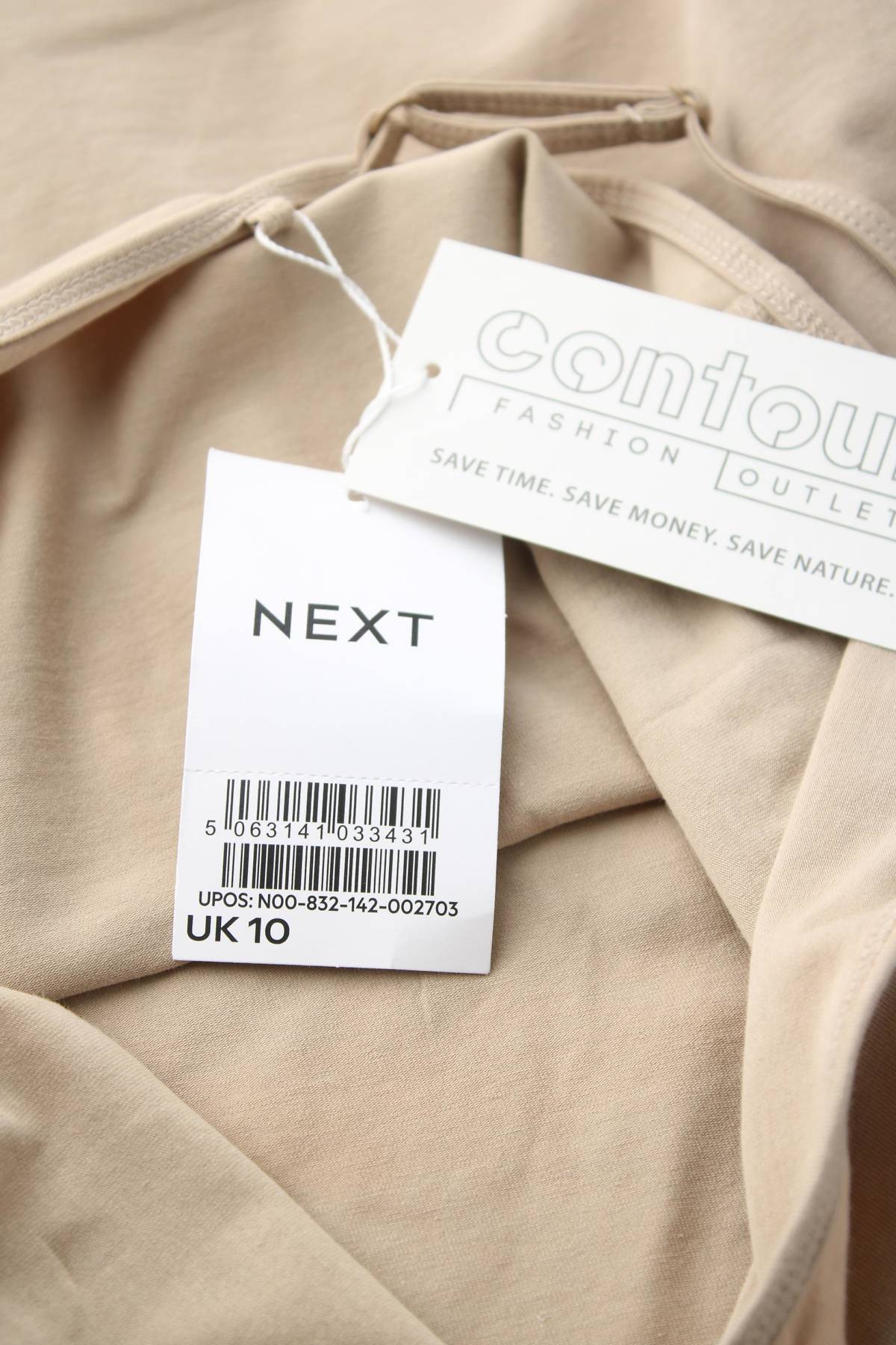 Дамски потник Next3