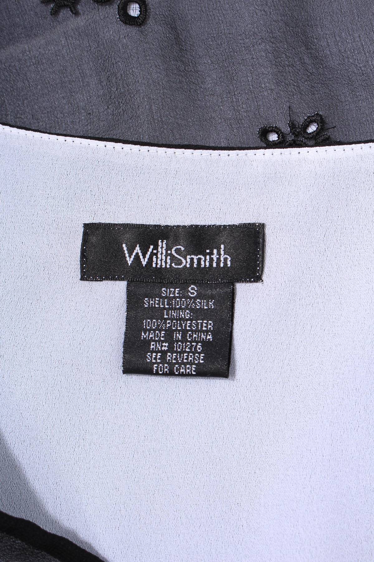 Дамски потник Willi Smith1 - Contour.bg Дамски потник Willi Smith1