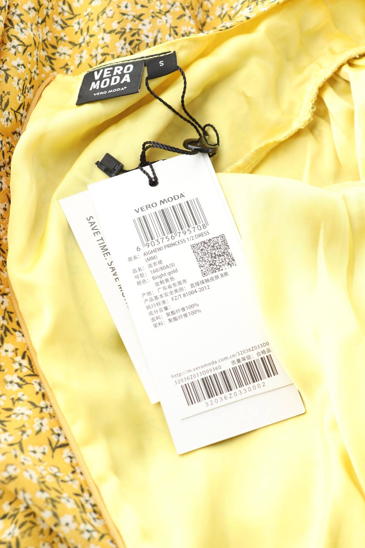 Φορέματα Vero Moda3 - Contourshop.gr Φορέματα Vero Moda3