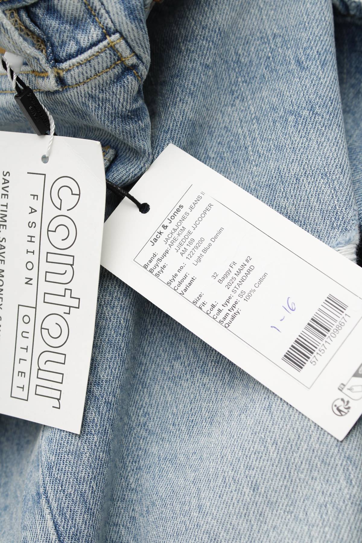 Мъжки дънки Jack & Jones3 - Contour.bg Мъжки дънки Jack & Jones3