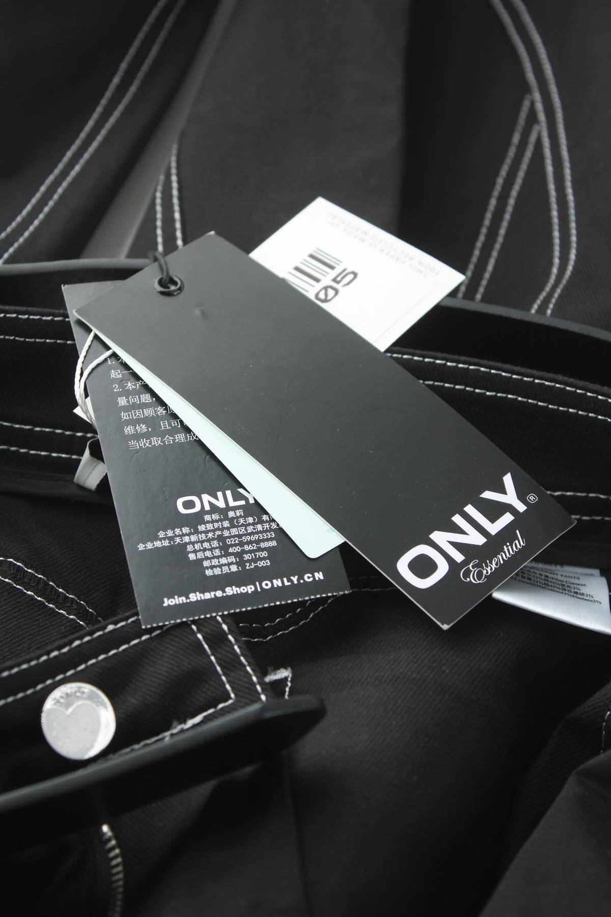 Γυναικεία τζιν Only3