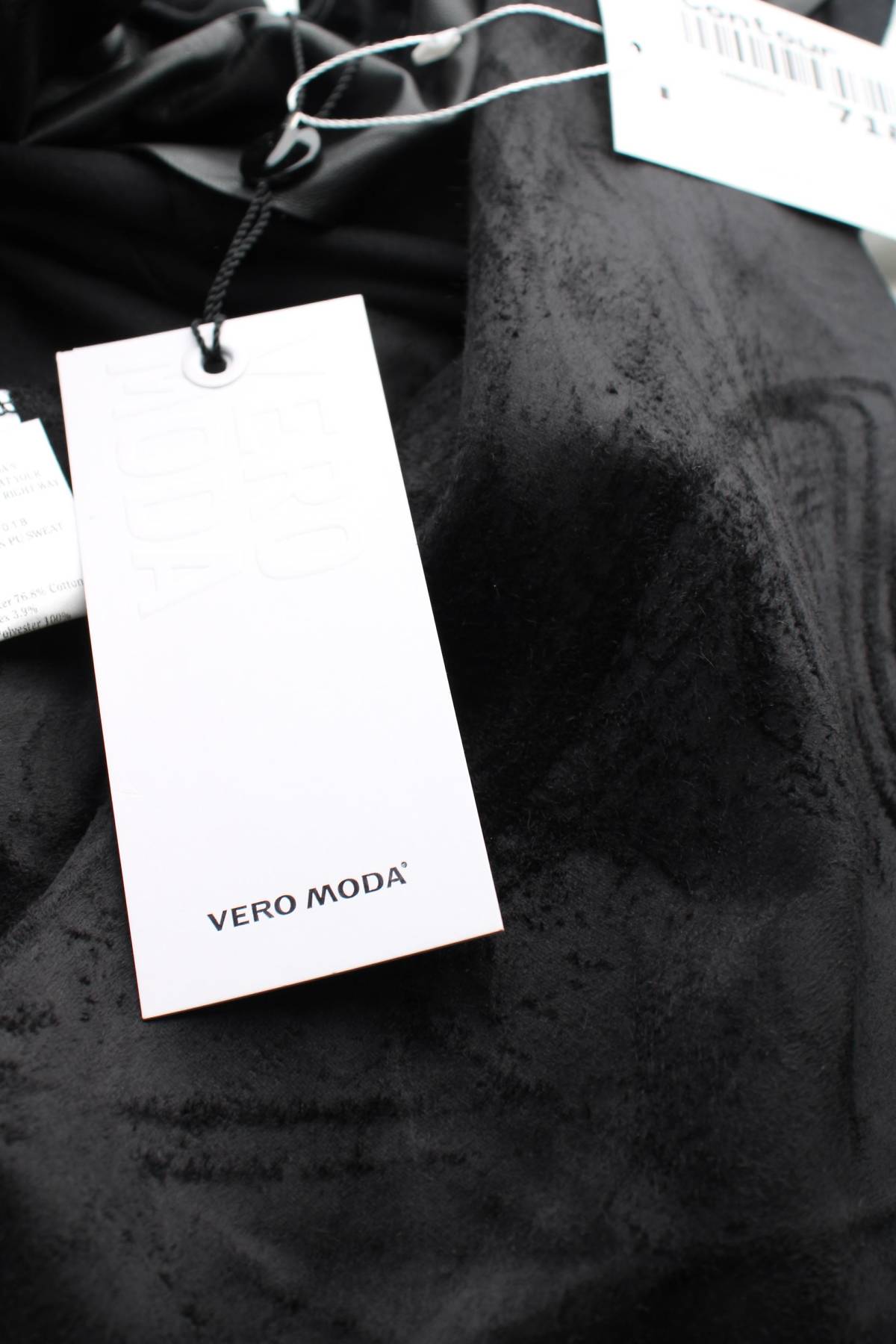 Блейзър Vero Moda3