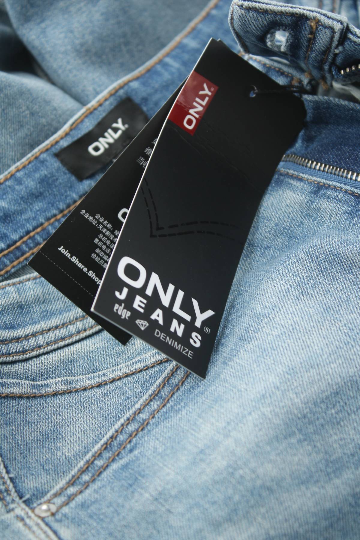 Дамски дънки Only3
