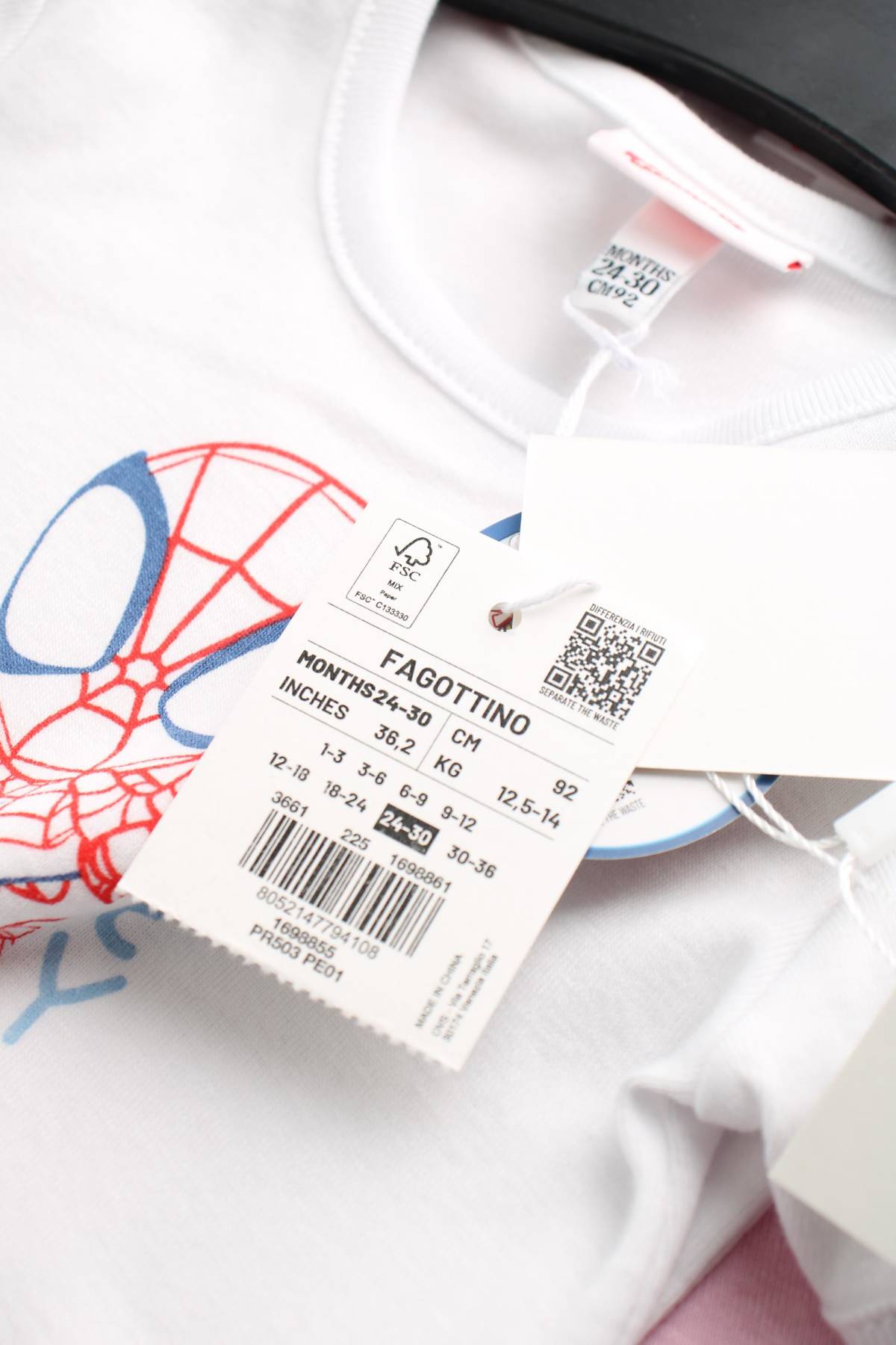 Παιδικό κορμάκι Oviesse3 - Contourshop.gr Παιδικό κορμάκι Oviesse3