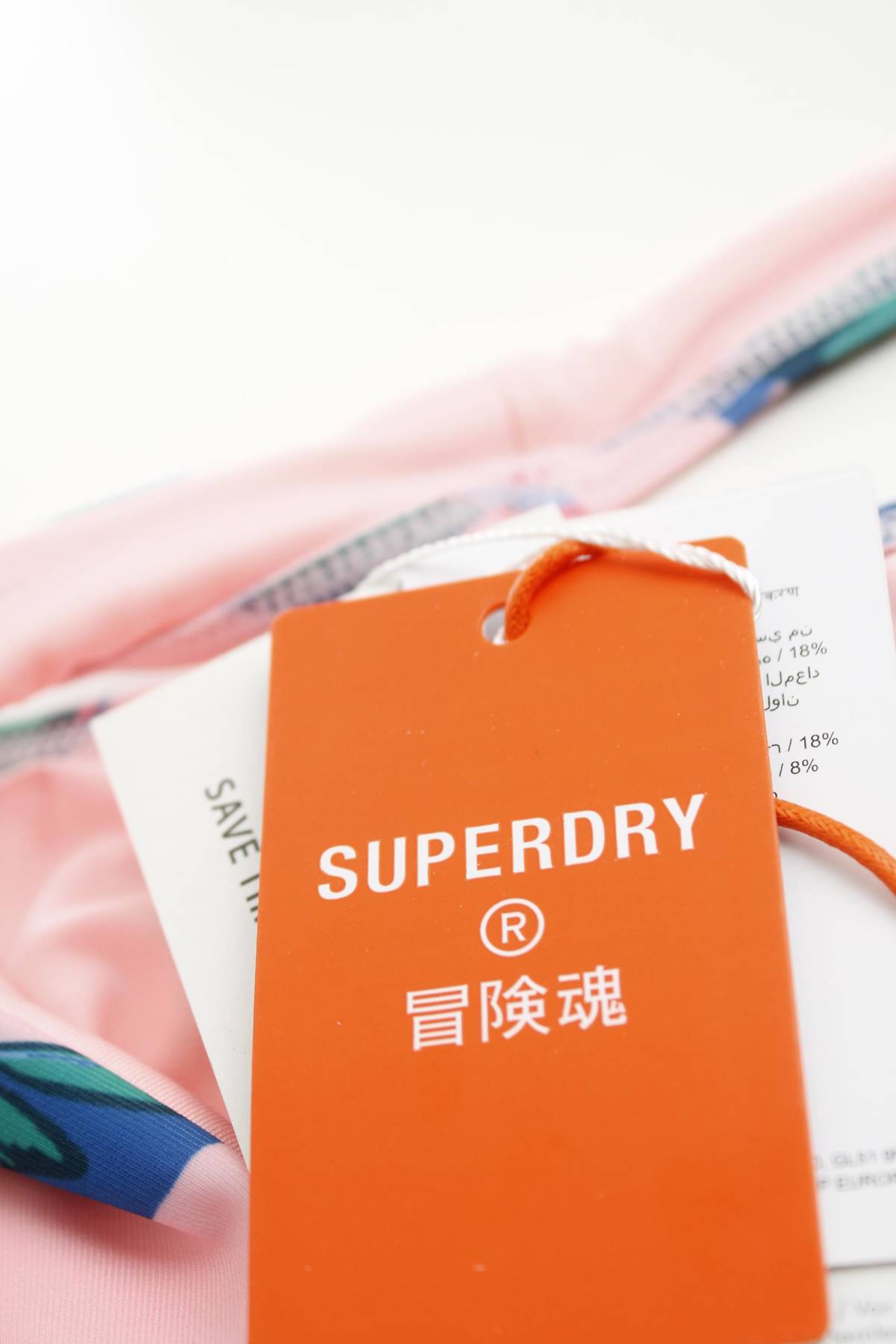 Μαγιό κάτω τμήμα Superdry3 - Contourshop.gr Μαγιό κάτω τμήμα Superdry3