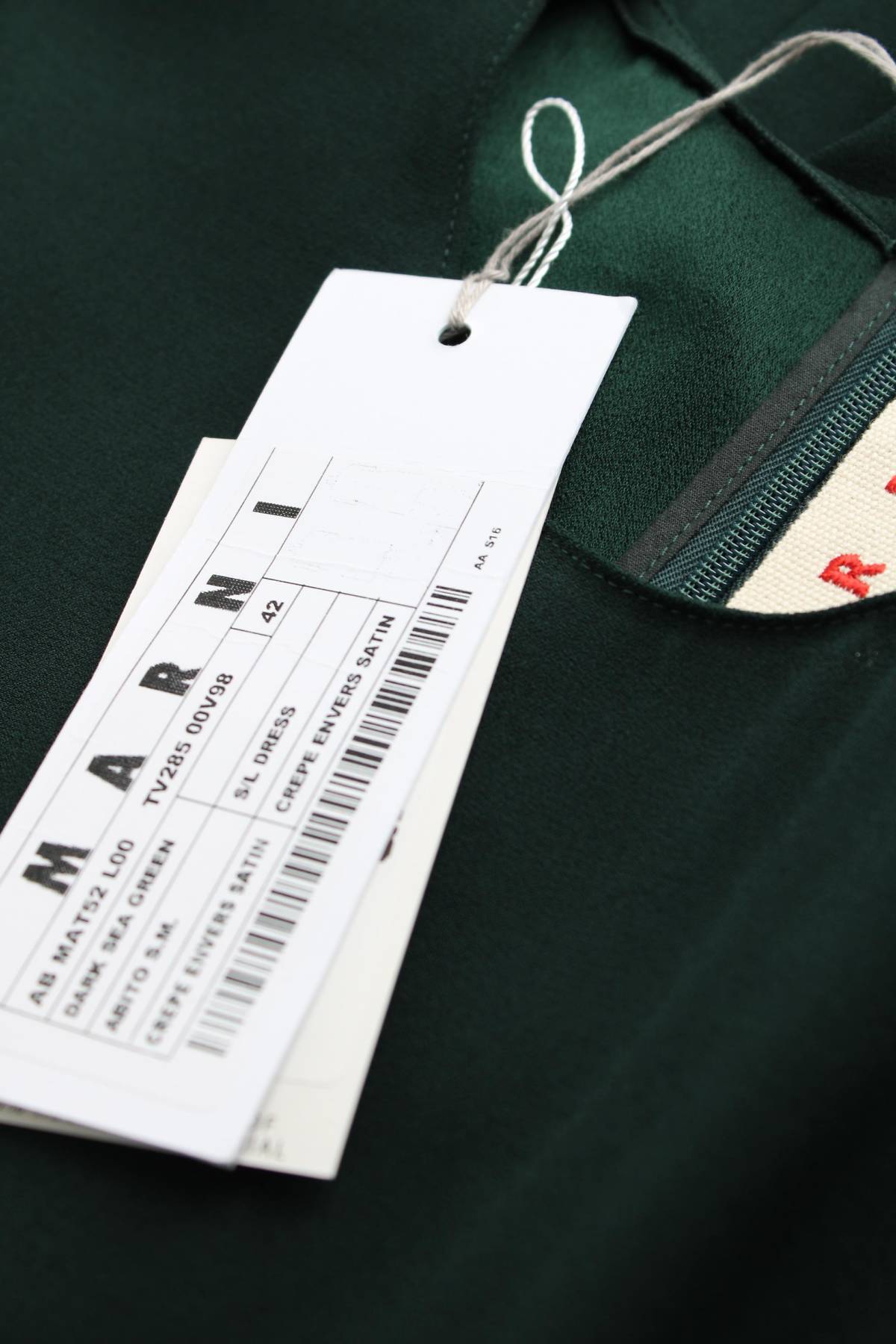 Рокля MARNI3 - Contour.bg Рокля MARNI3
