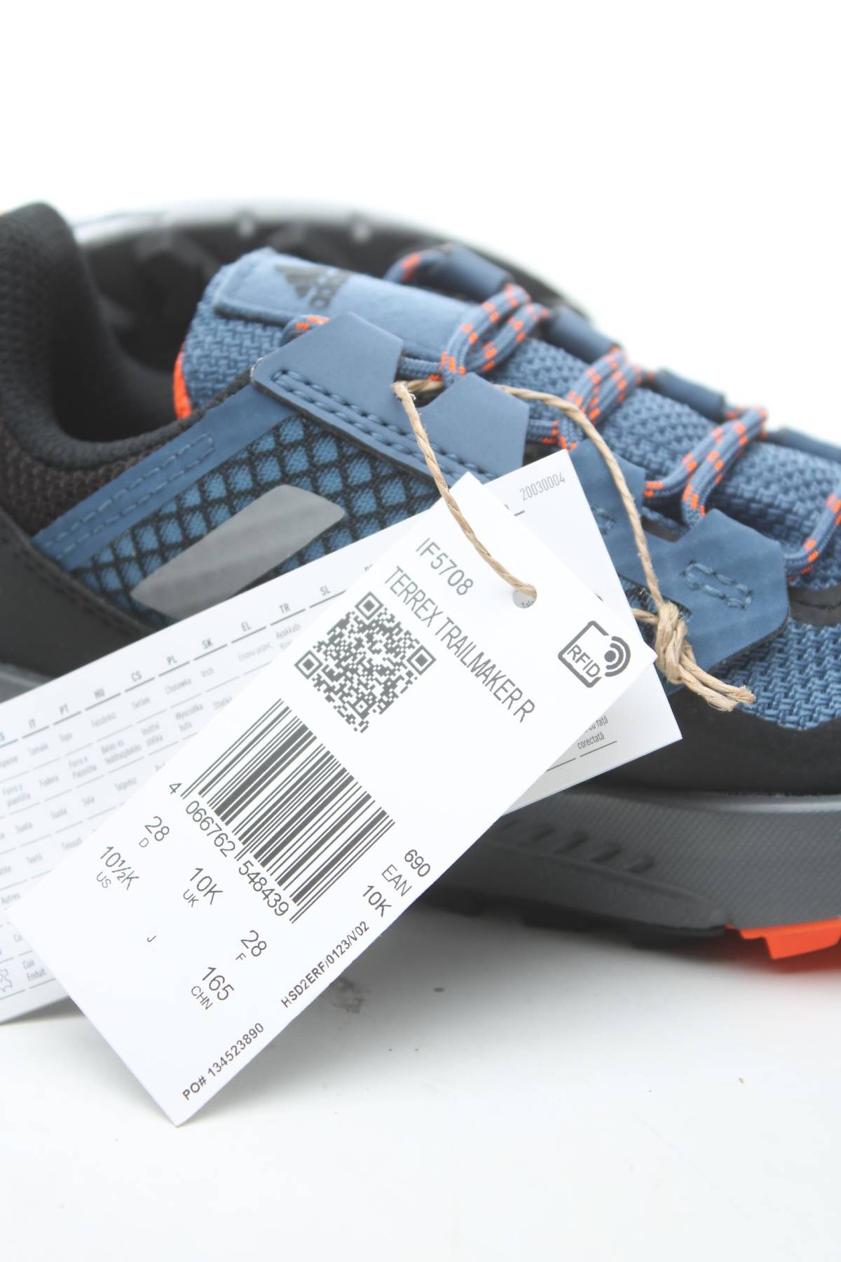 Детски маратонки Adidas Terrex5