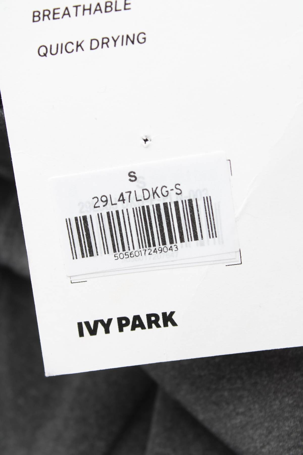 Дамски спортен клин Ivy Park3