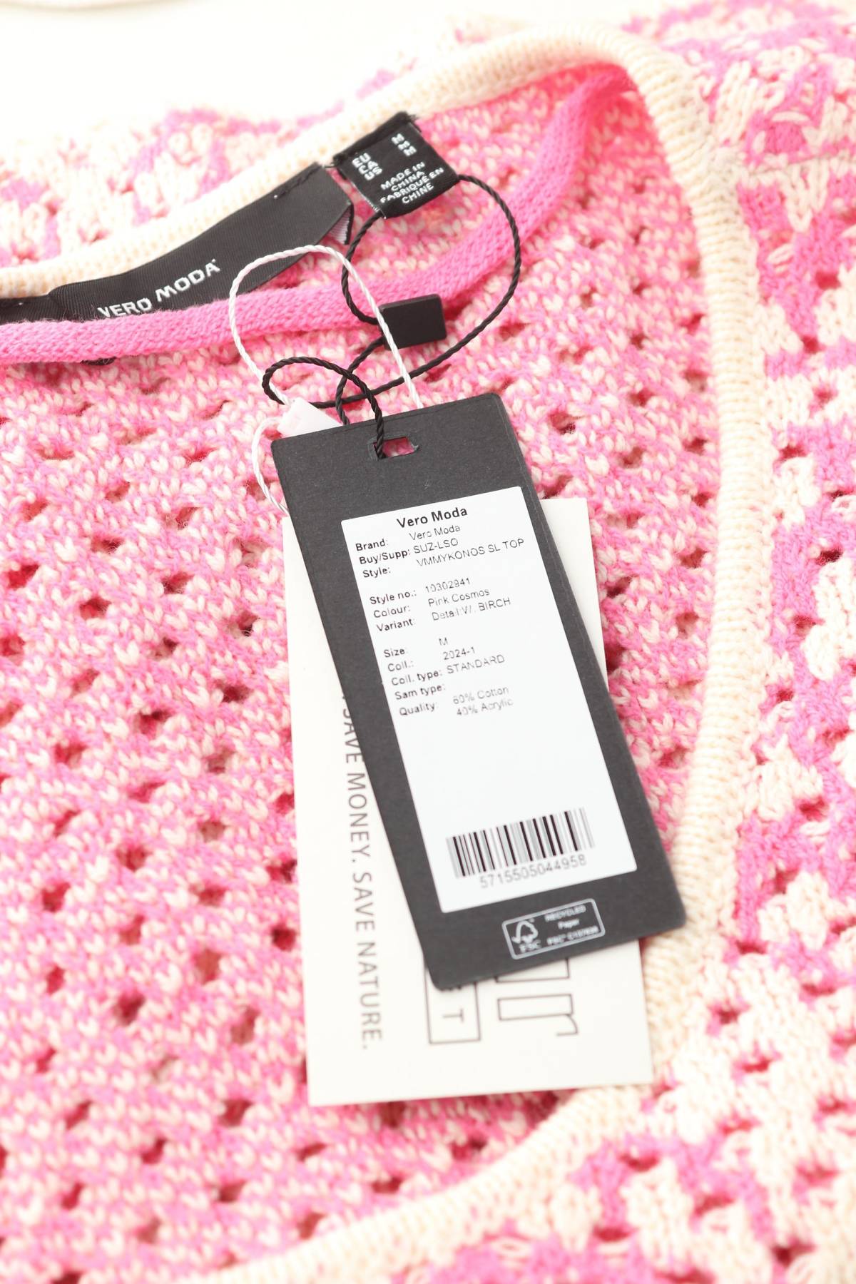 Дамски пуловер Vero Moda3 - Contour.bg Дамски пуловер Vero Moda3