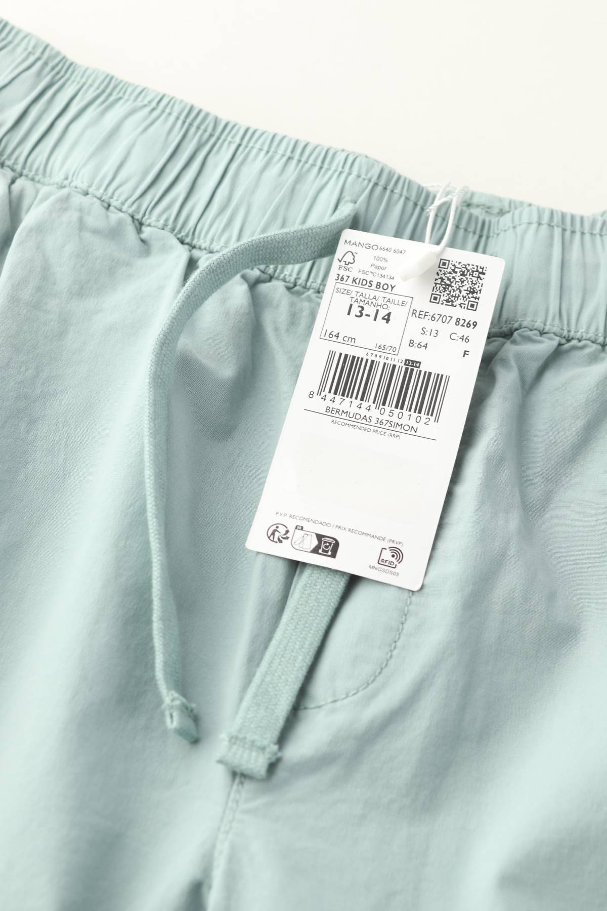 Детски къс панталон Mango3 - Contour.bg Детски къс панталон Mango3
