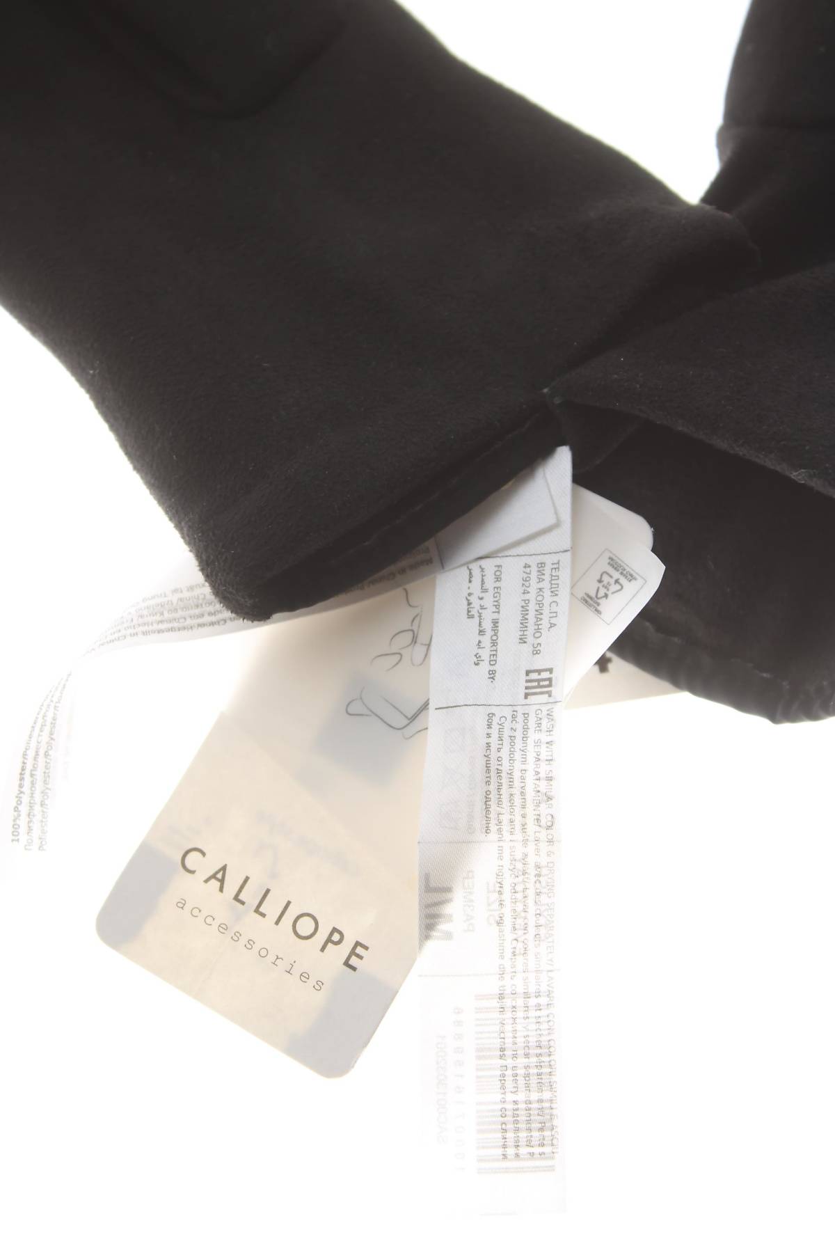 Ръкавици Calliope3