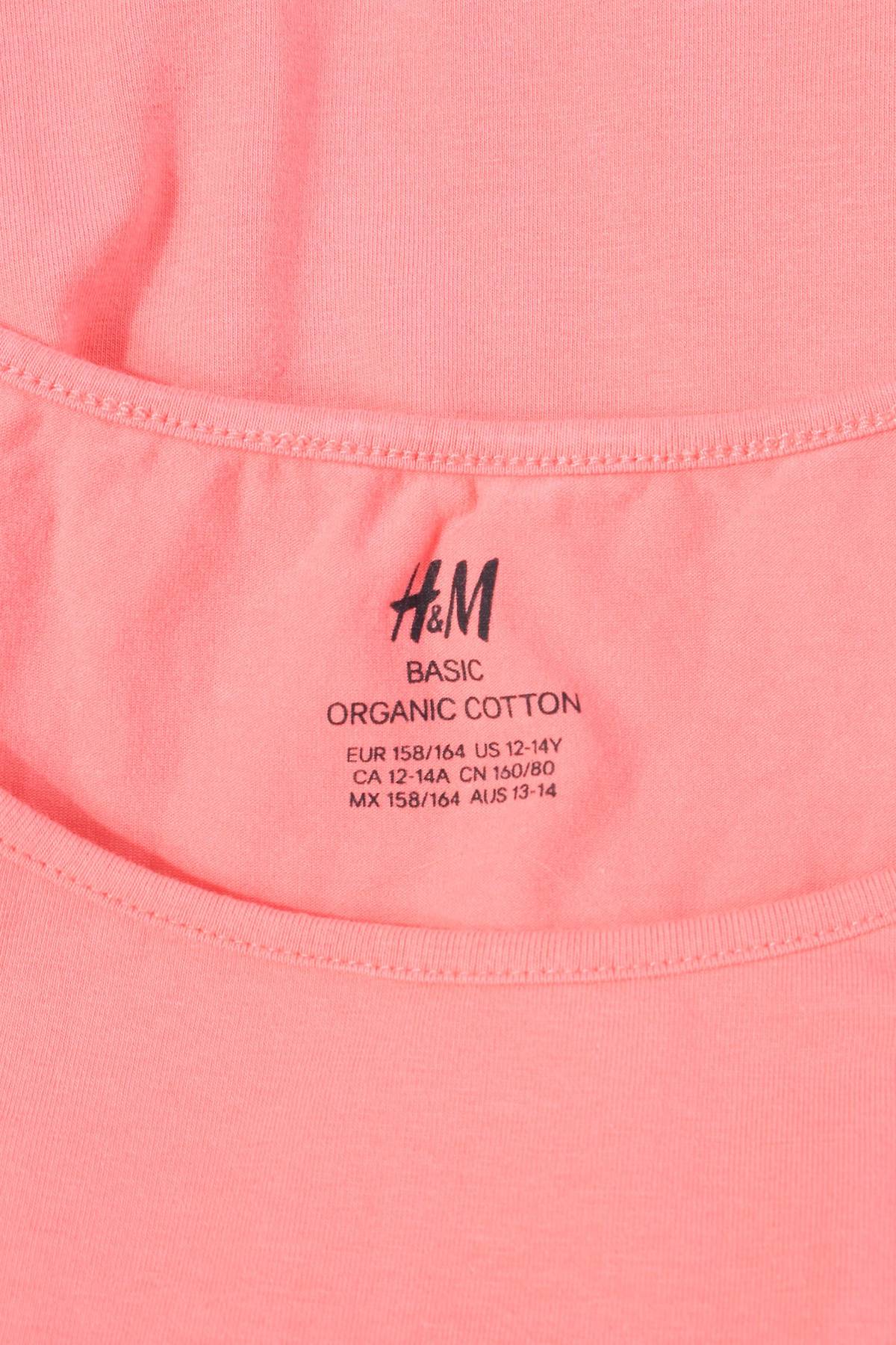 Детски потник H&M3 - Contour.bg Детски потник H&M3