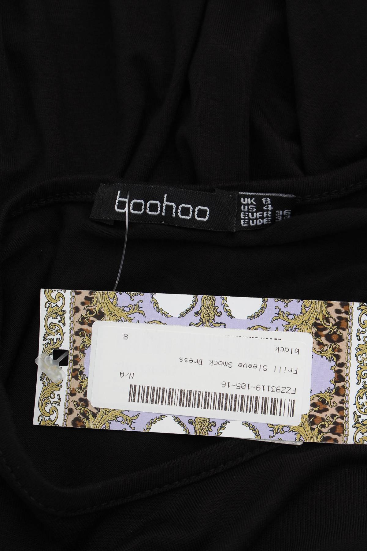 Рокля Boohoo3