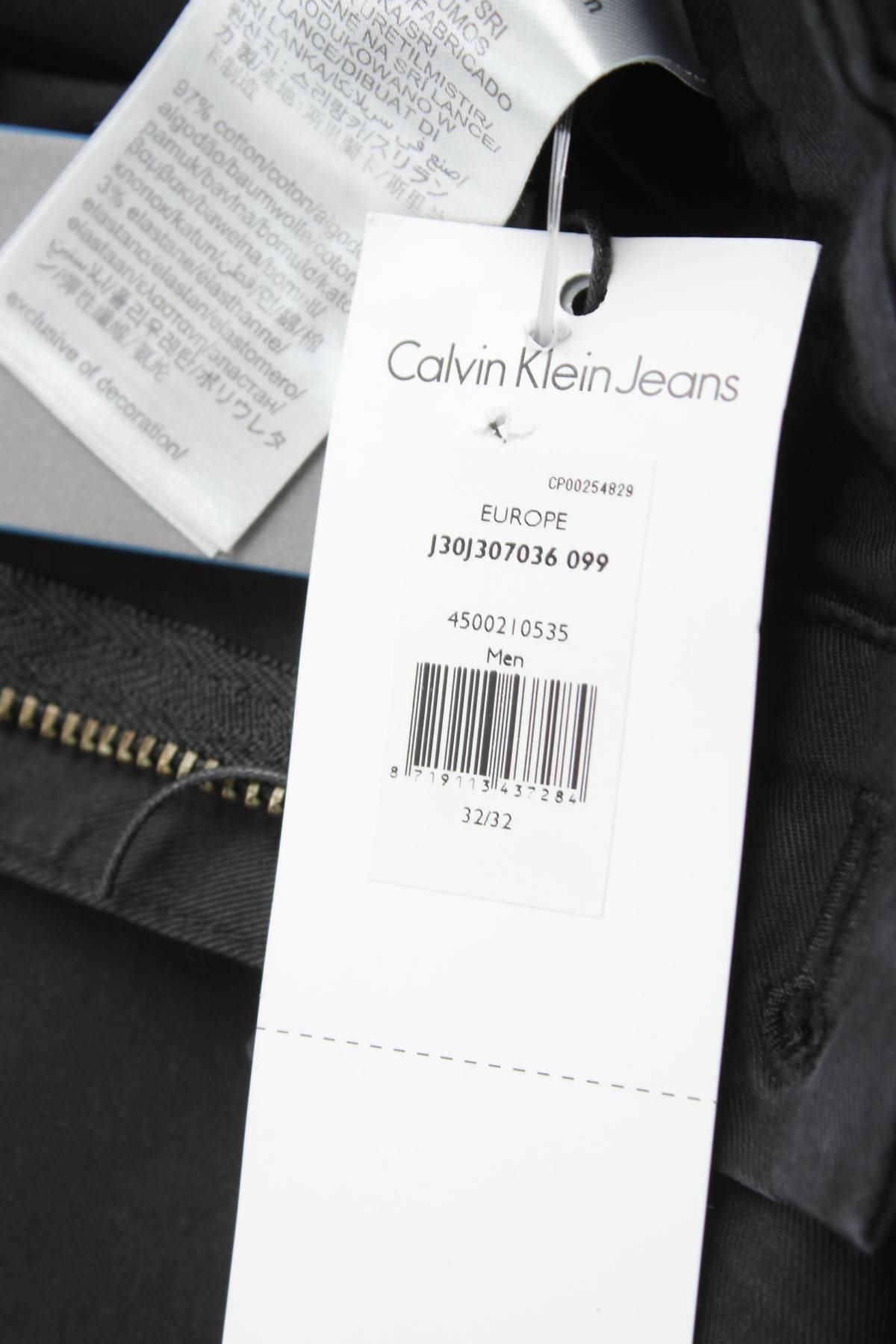 Мъжки панталон Calvin Klein Jeans3